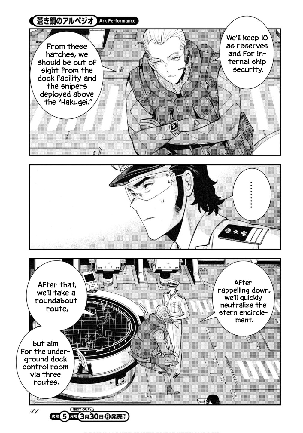 Arpeggio of Blue Steel Chapter 174 page 18 - 