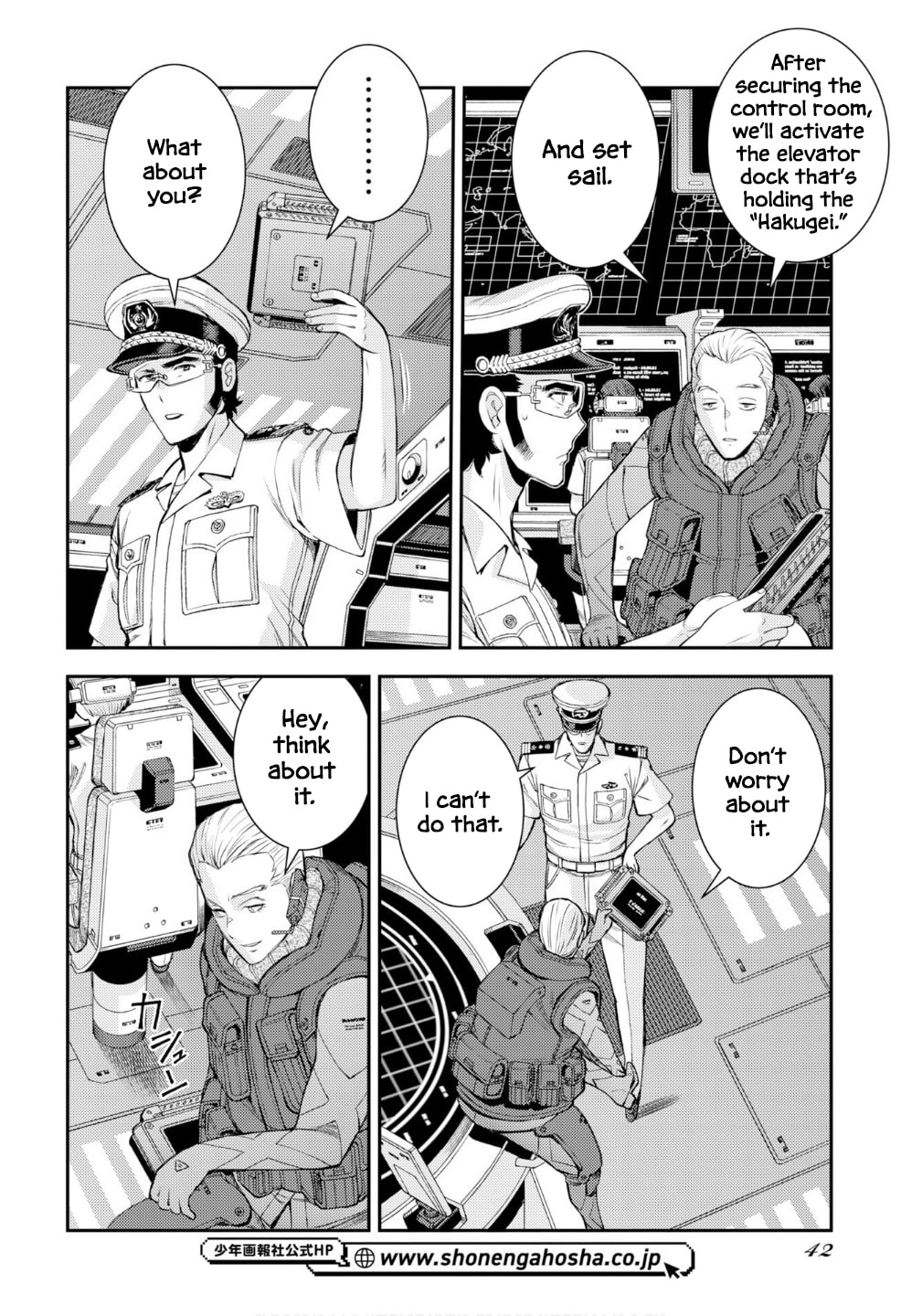 Arpeggio of Blue Steel Chapter 174 page 19 - 