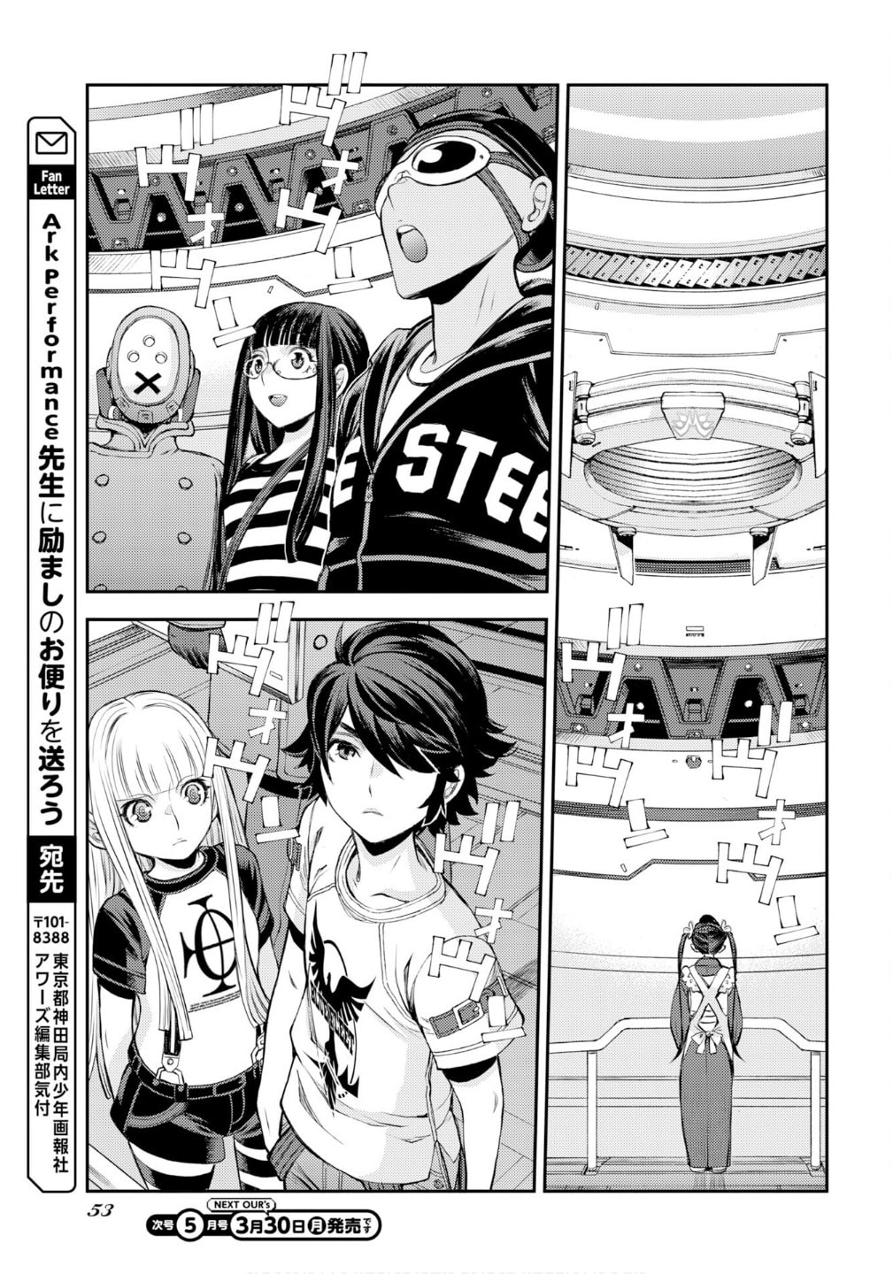 Arpeggio of Blue Steel Chapter 174 page 30 - 