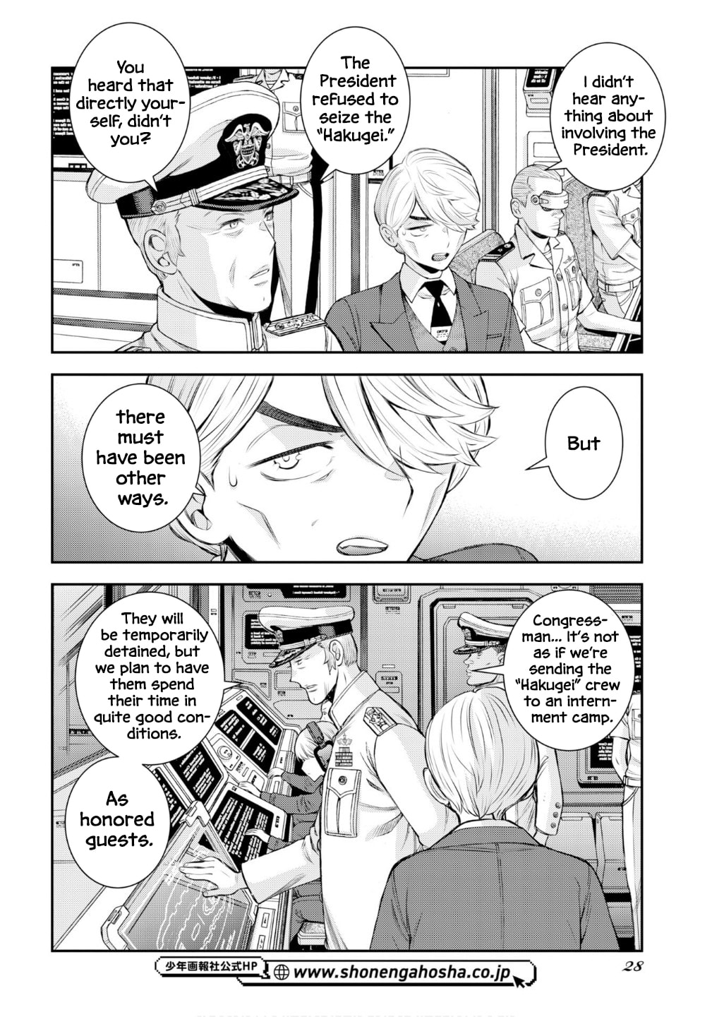 Arpeggio of Blue Steel Chapter 174 page 5 - 