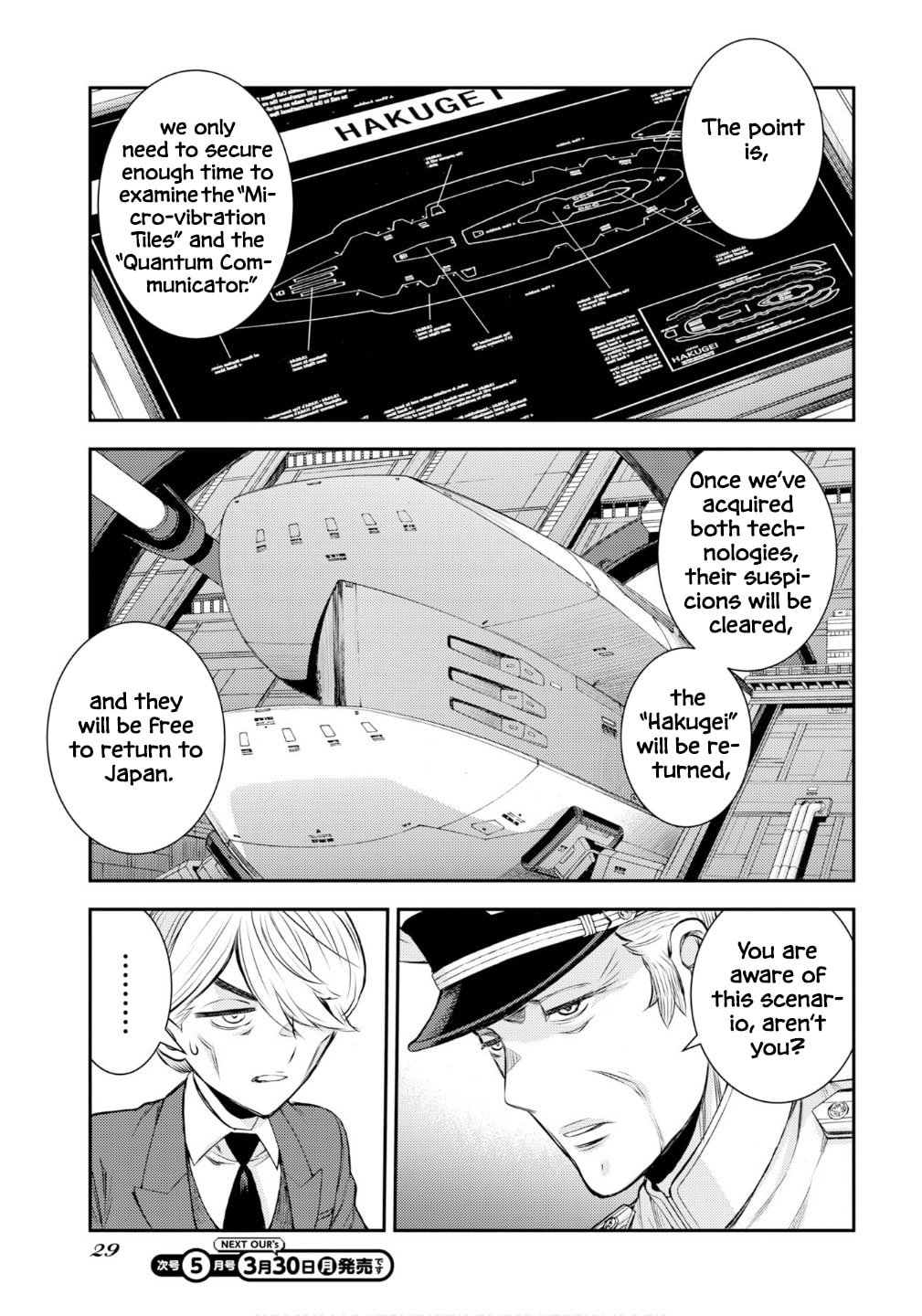 Arpeggio of Blue Steel Chapter 174 page 6 - 