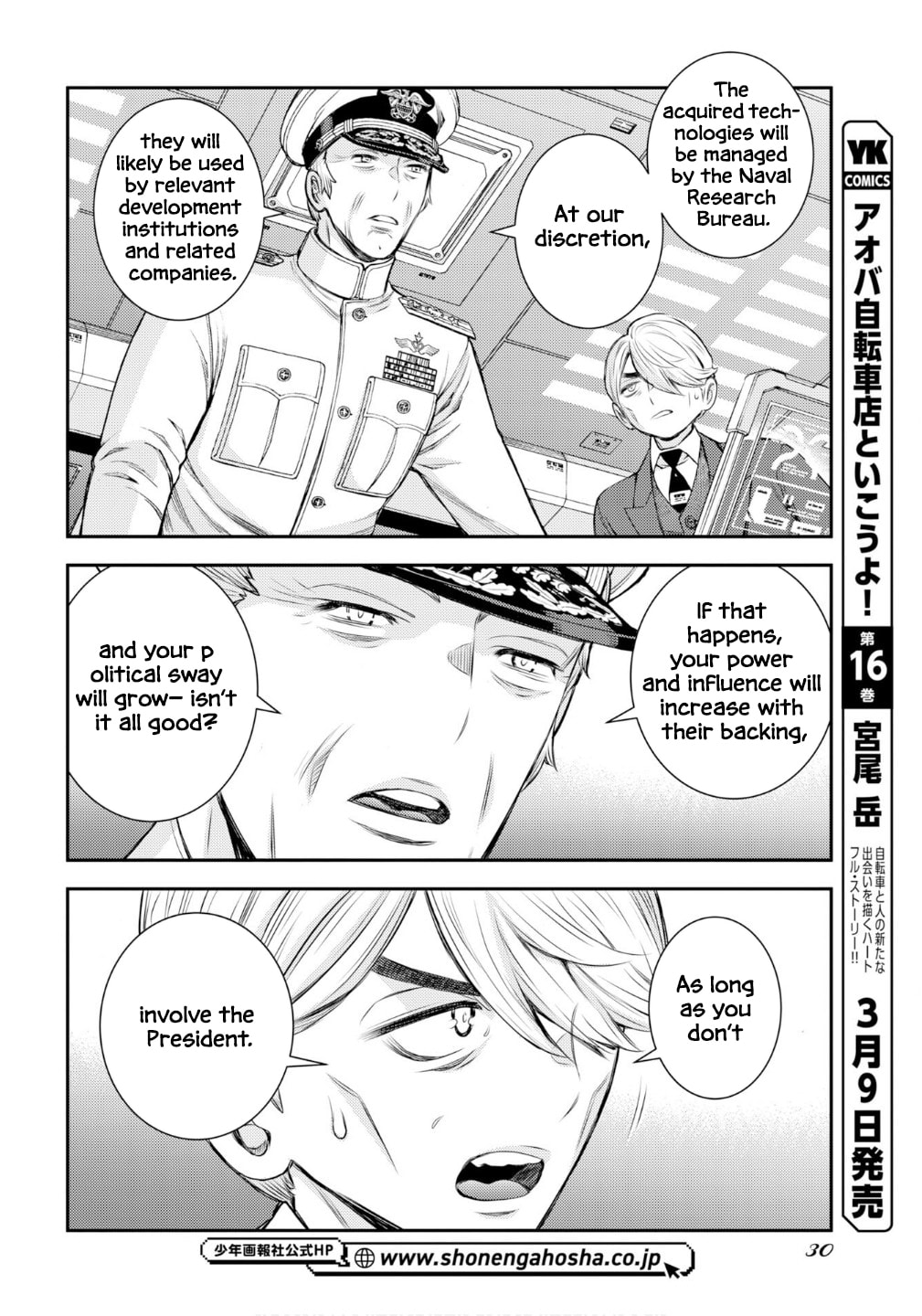 Arpeggio of Blue Steel Chapter 174 page 7 - 