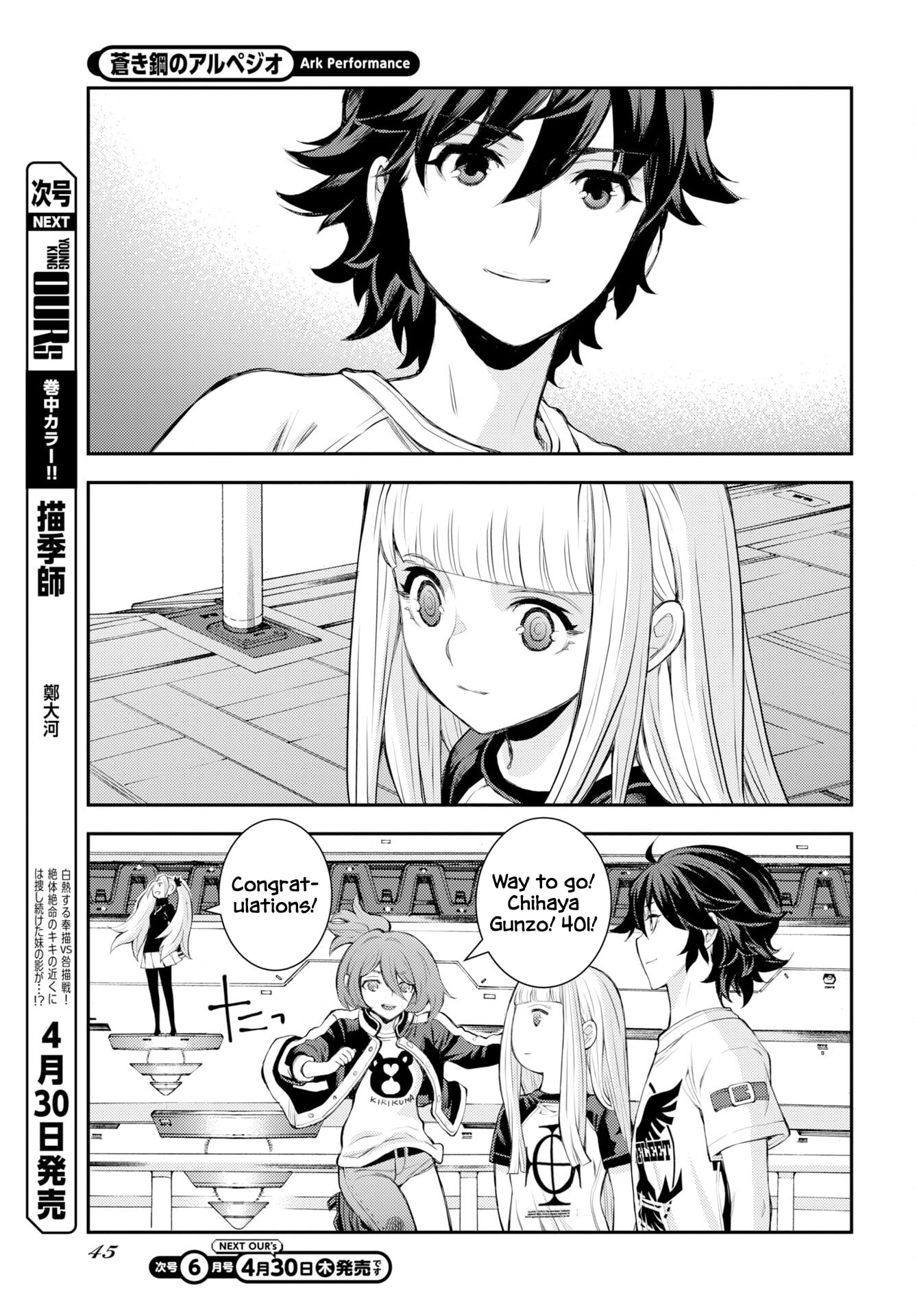 Arpeggio of Blue Steel Chapter 175 page 16 - 