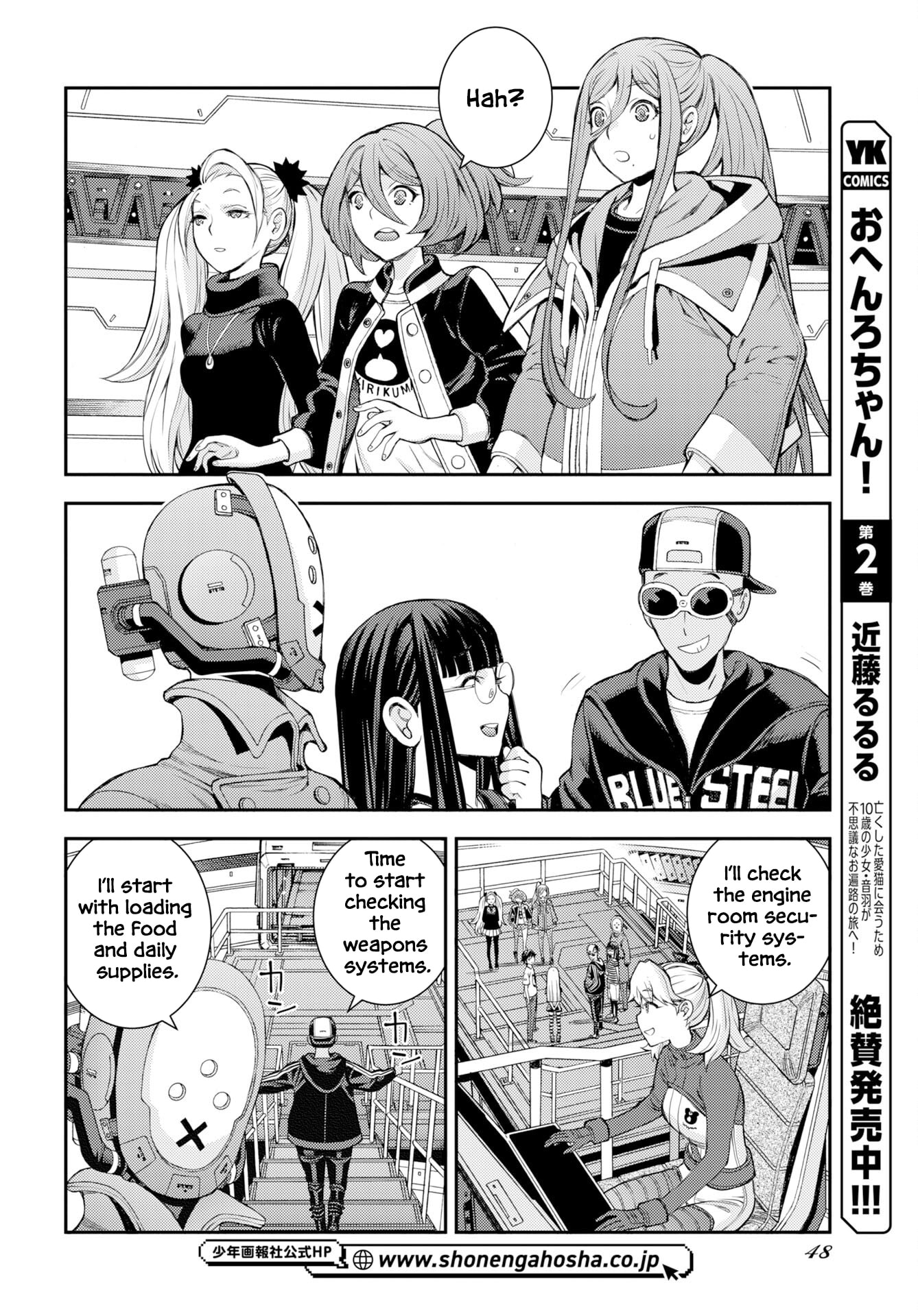 Arpeggio of Blue Steel Chapter 175 page 19 - 