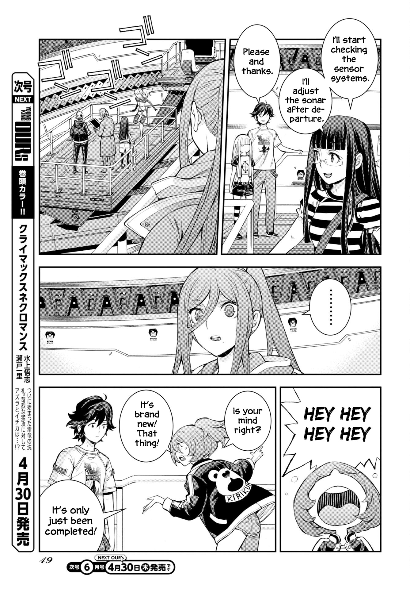 Arpeggio of Blue Steel Chapter 175 page 20 - 