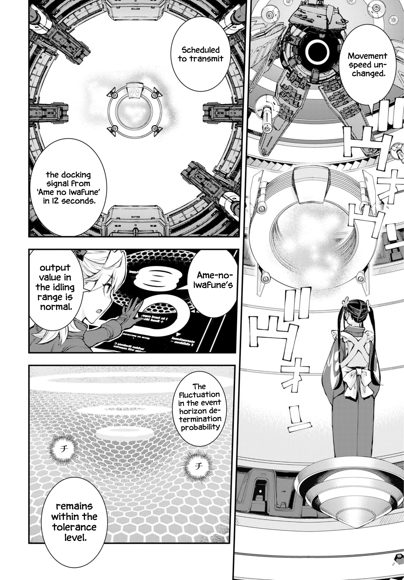 Arpeggio of Blue Steel Chapter 175 page 3 - 