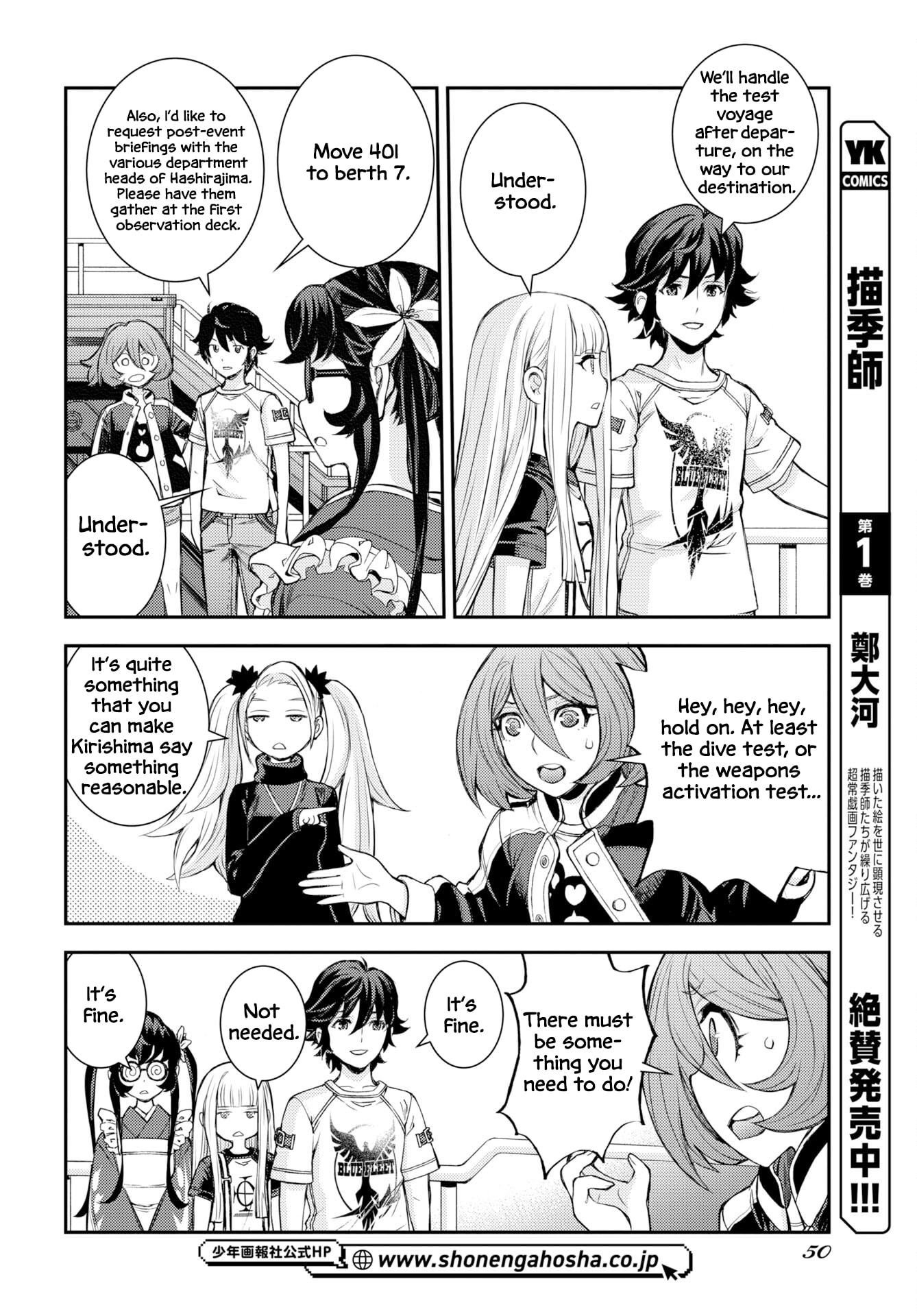 Arpeggio of Blue Steel Chapter 175 page 21 - 