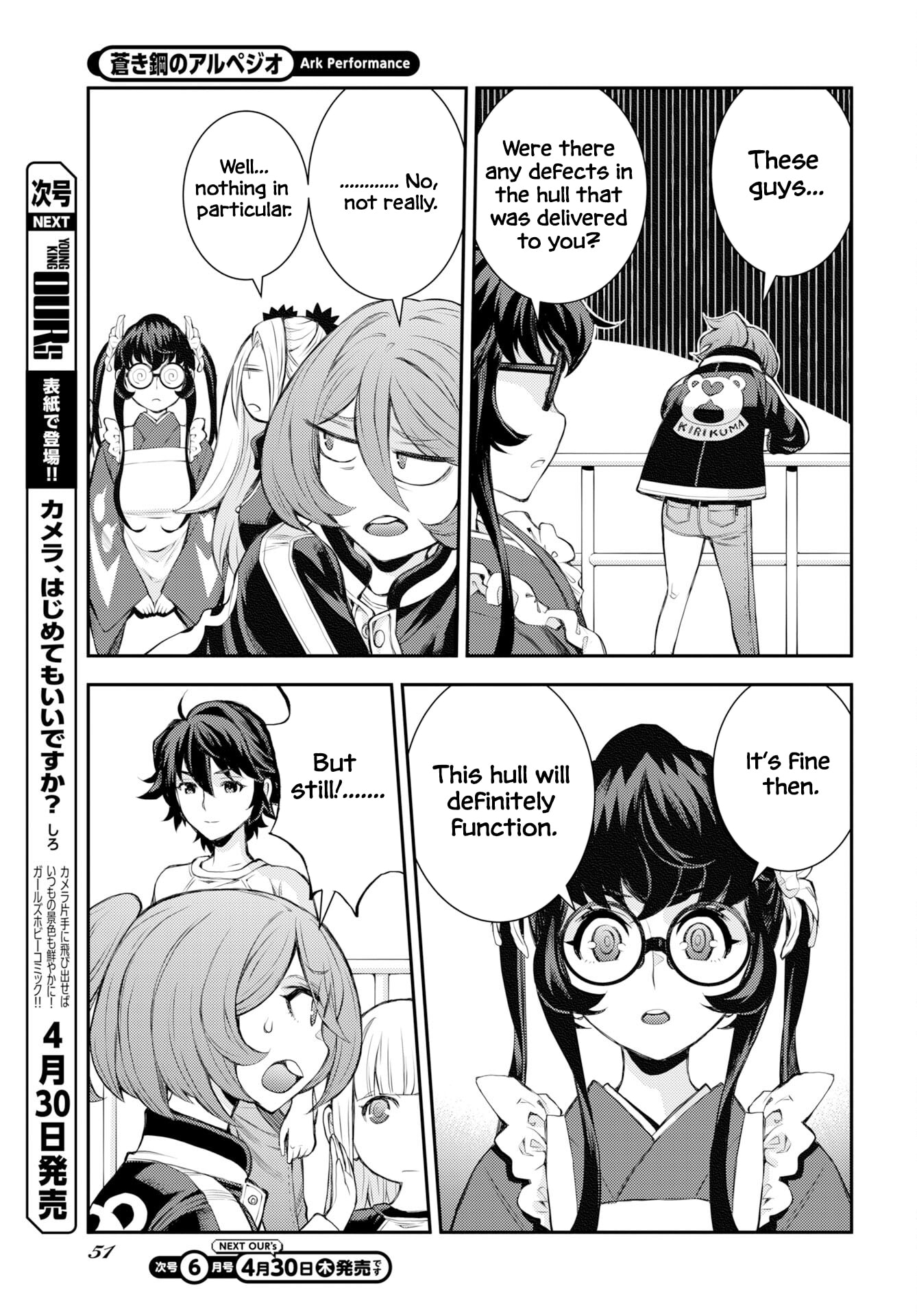 Arpeggio of Blue Steel Chapter 175 page 22 - 