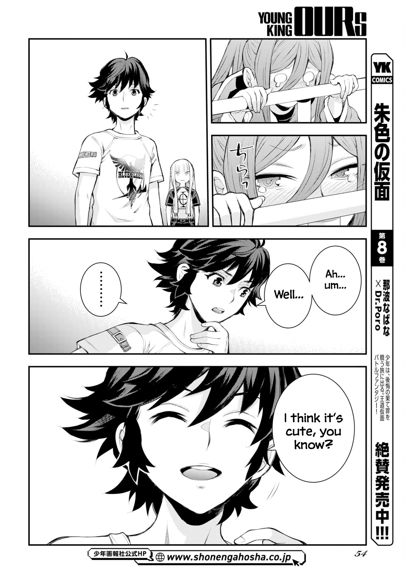 Arpeggio of Blue Steel Chapter 175 page 25 - 