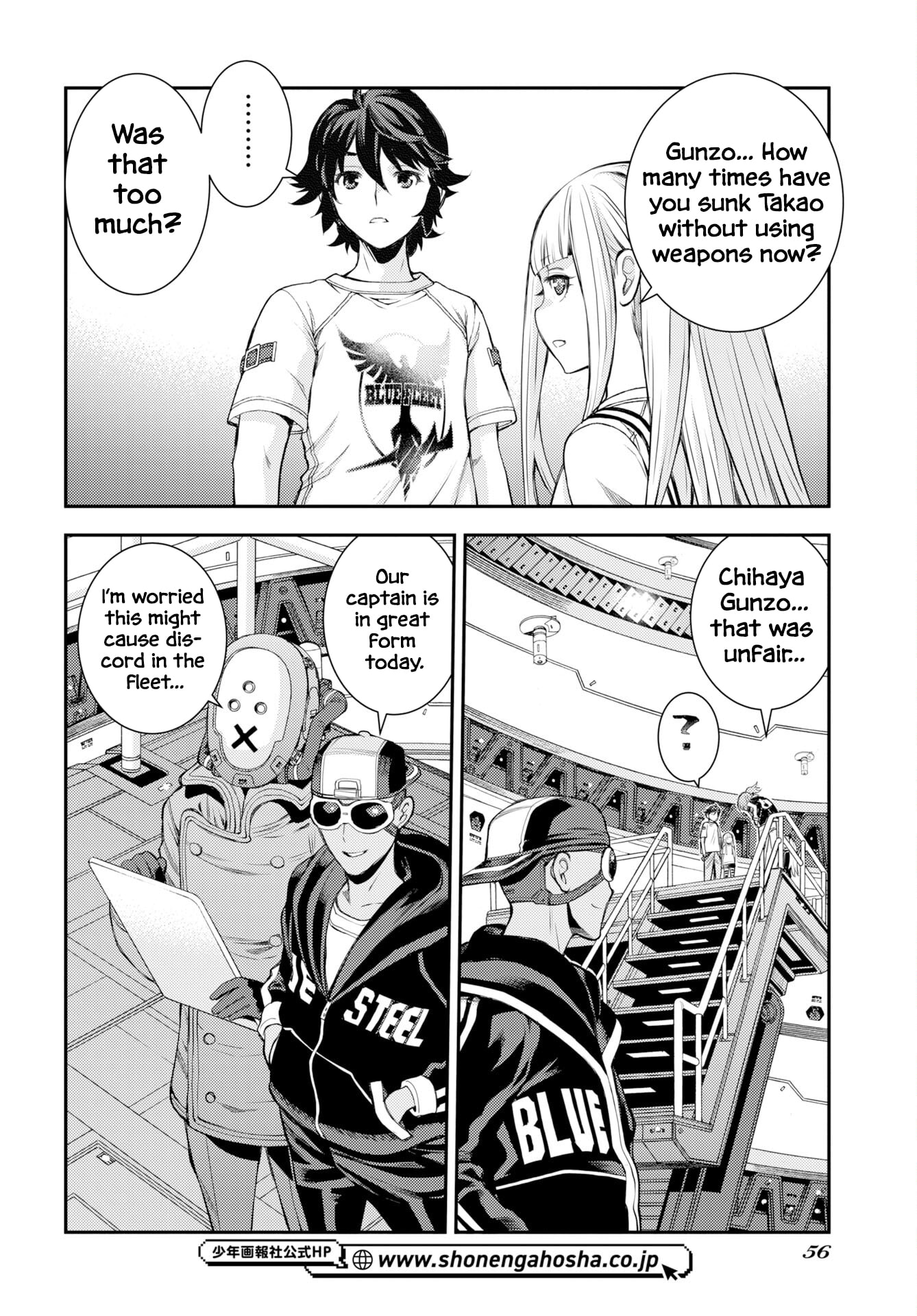 Arpeggio of Blue Steel Chapter 175 page 27 - 