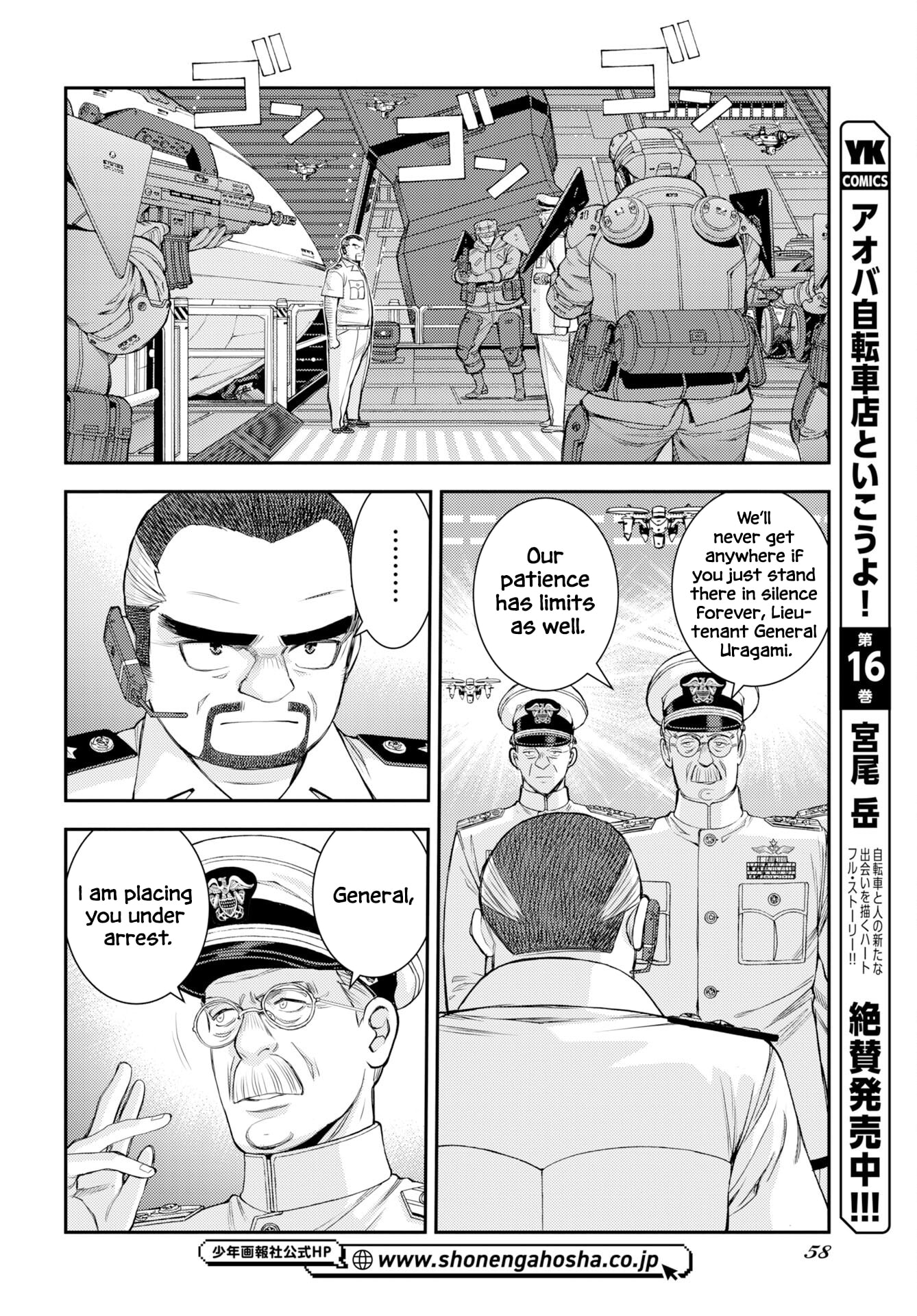 Arpeggio of Blue Steel Chapter 175 page 29 - 