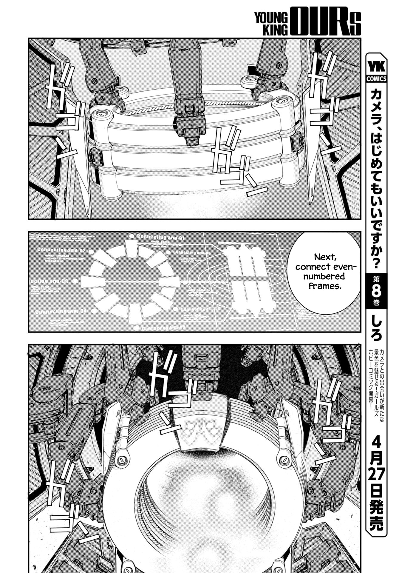 Arpeggio of Blue Steel Chapter 175 page 7 - 