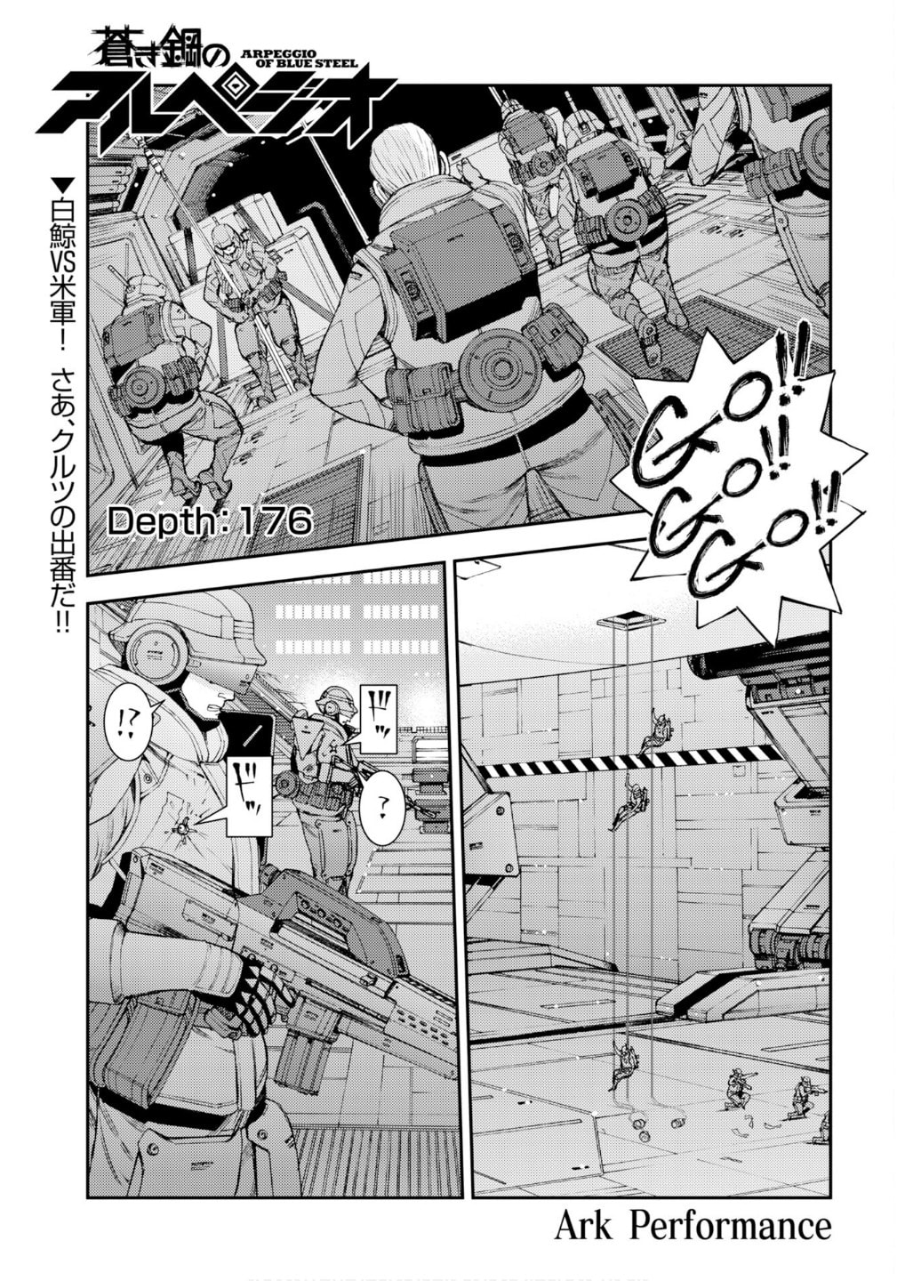 Arpeggio of Blue Steel Chapter 176 page 2 - 