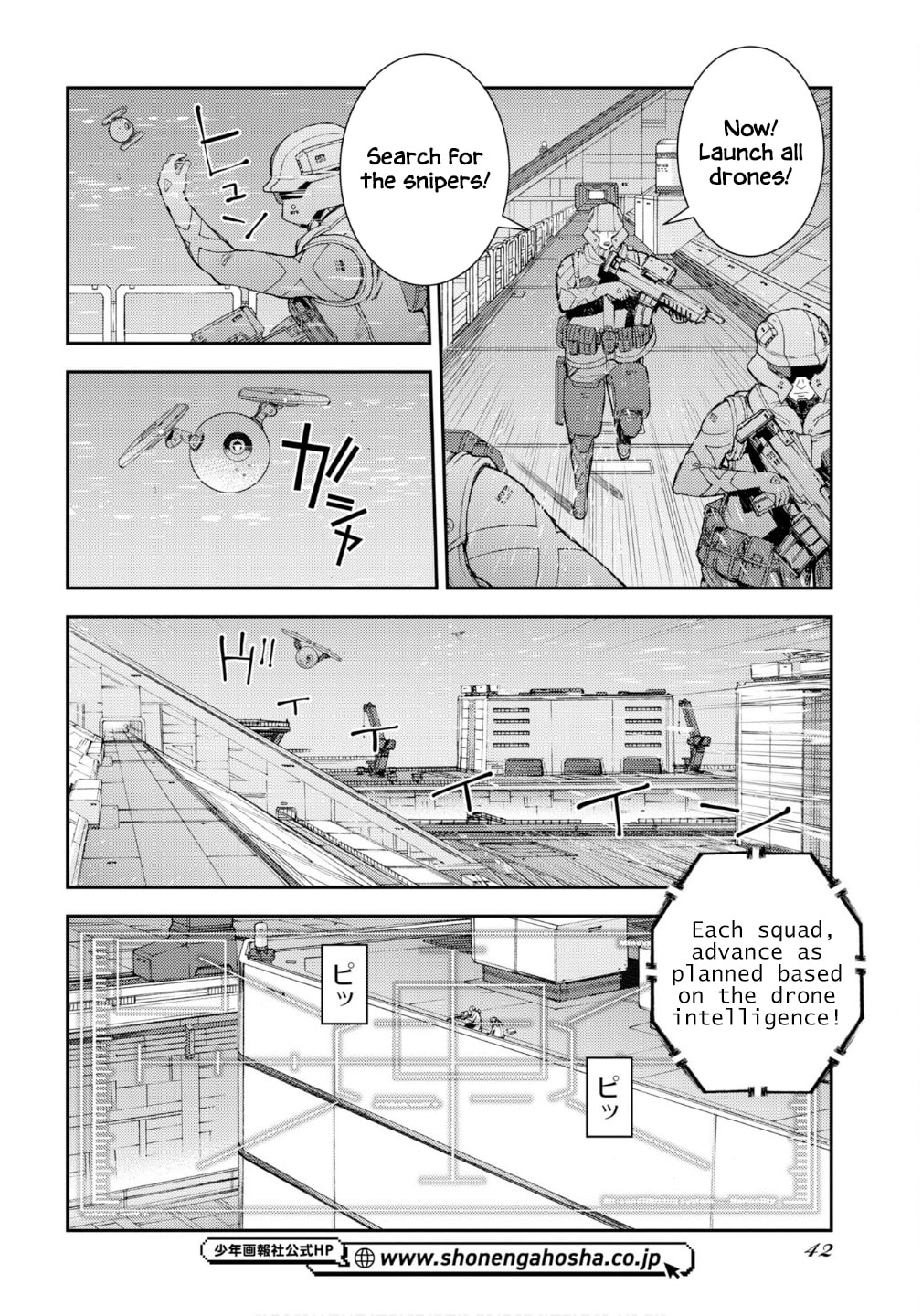 Arpeggio of Blue Steel Chapter 176 page 11 - 