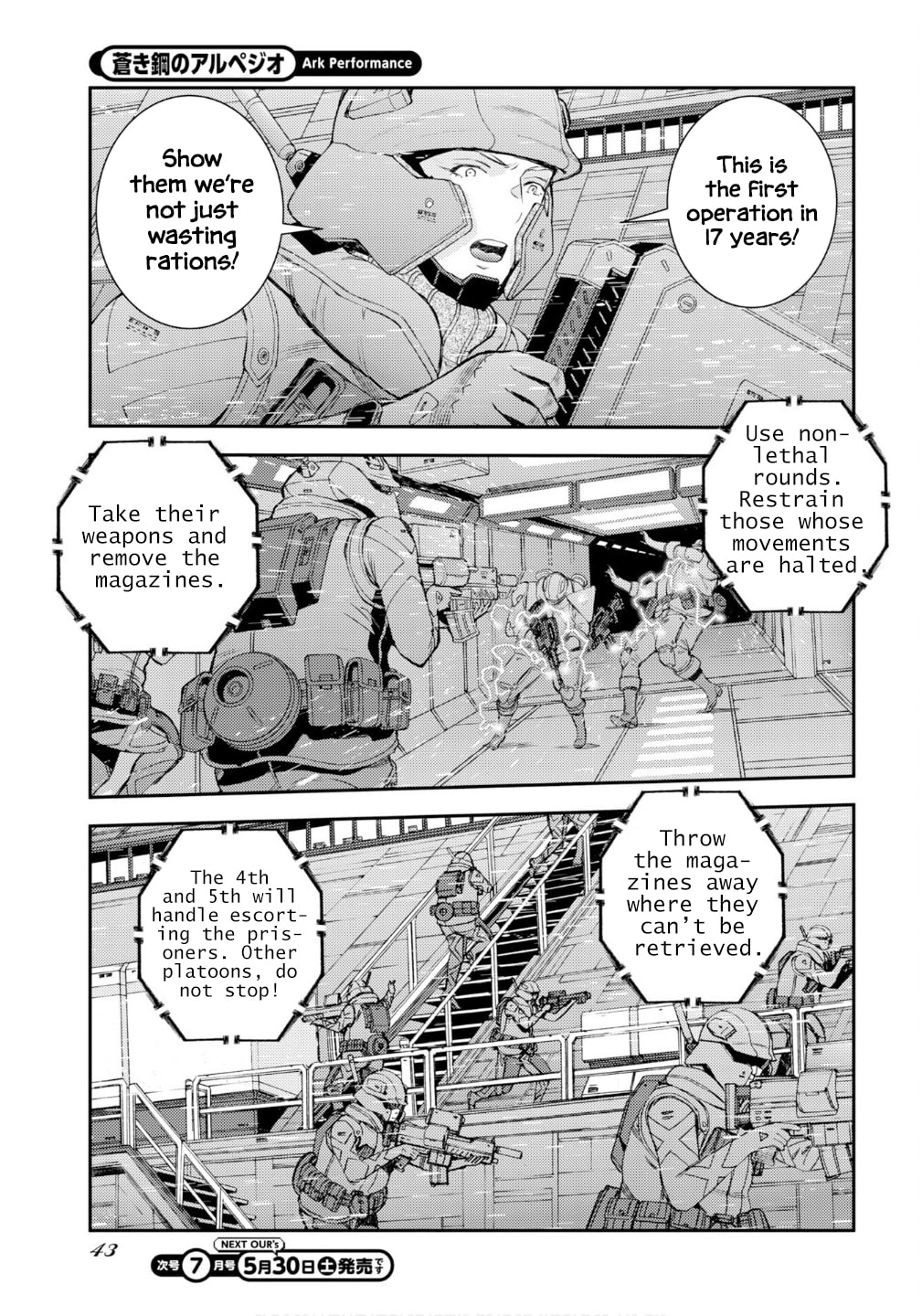 Arpeggio of Blue Steel Chapter 176 page 12 - 