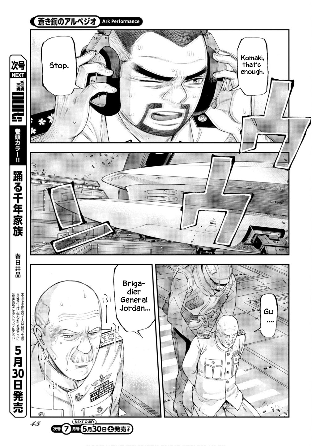 Arpeggio of Blue Steel Chapter 176 page 14 - 