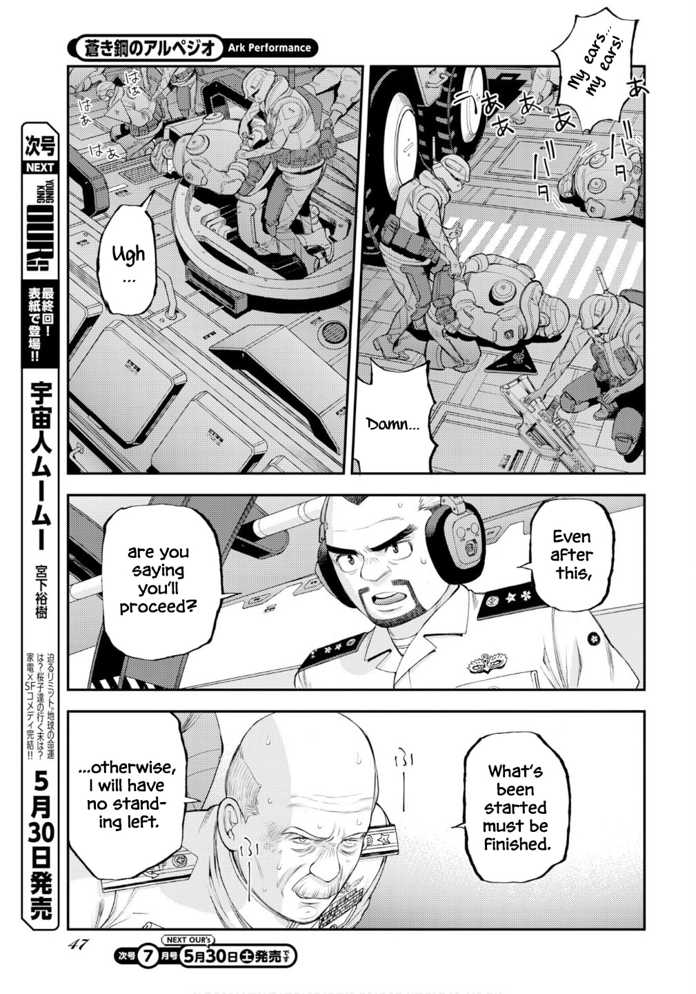 Arpeggio of Blue Steel Chapter 176 page 16 - 