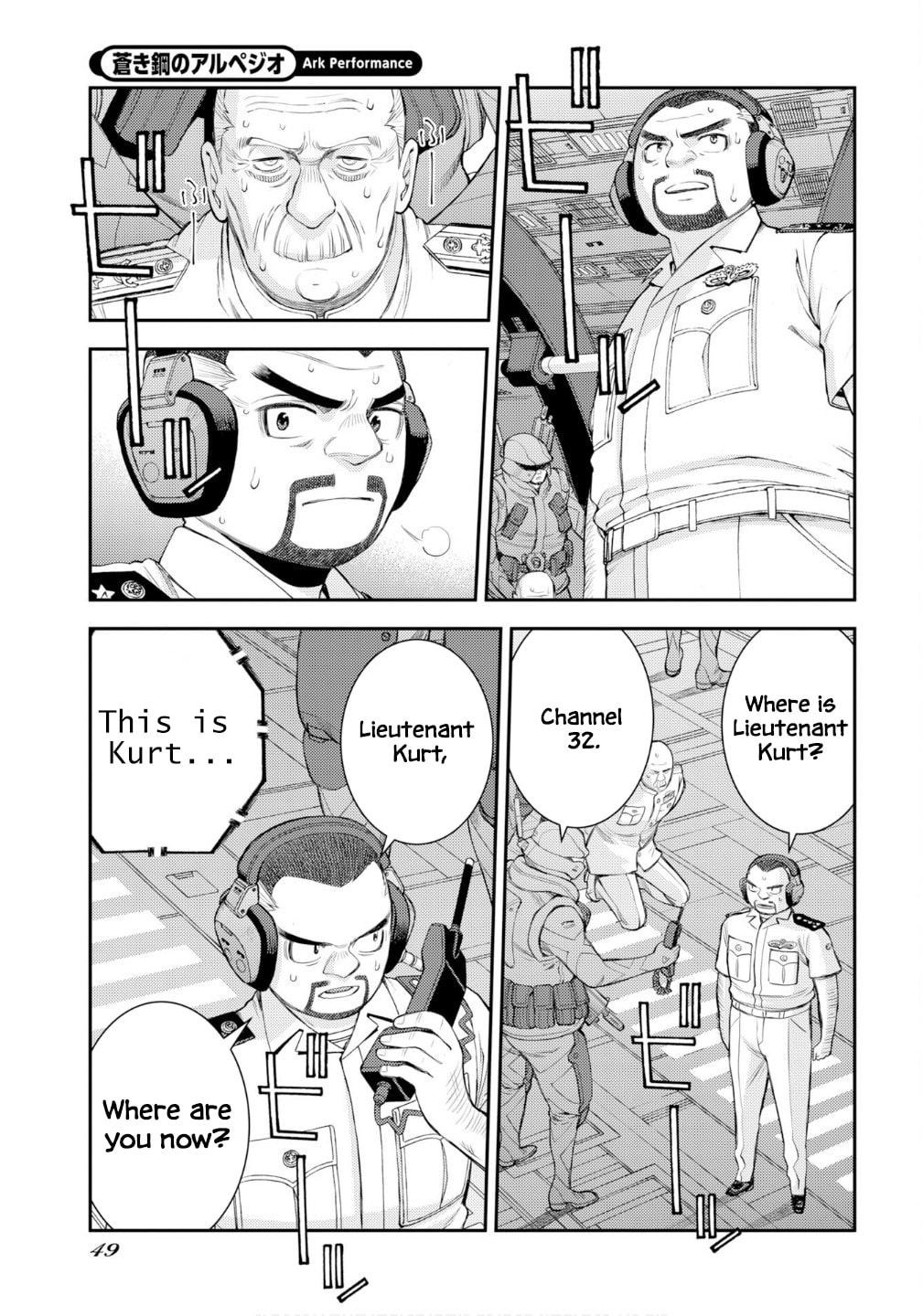 Arpeggio of Blue Steel Chapter 176 page 18 - 
