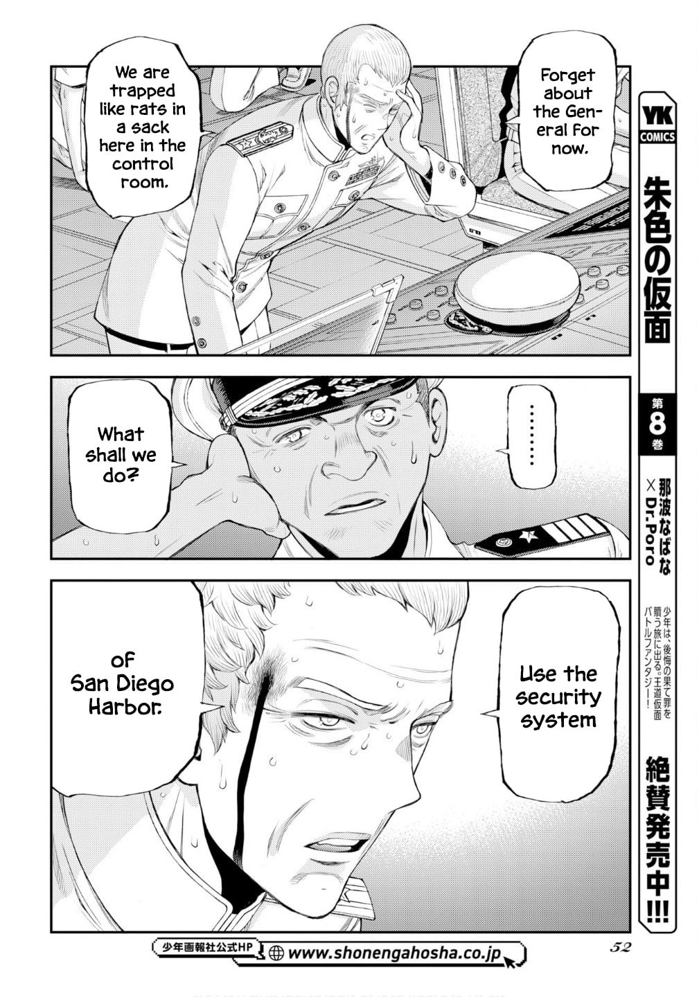 Arpeggio of Blue Steel Chapter 176 page 21 - 