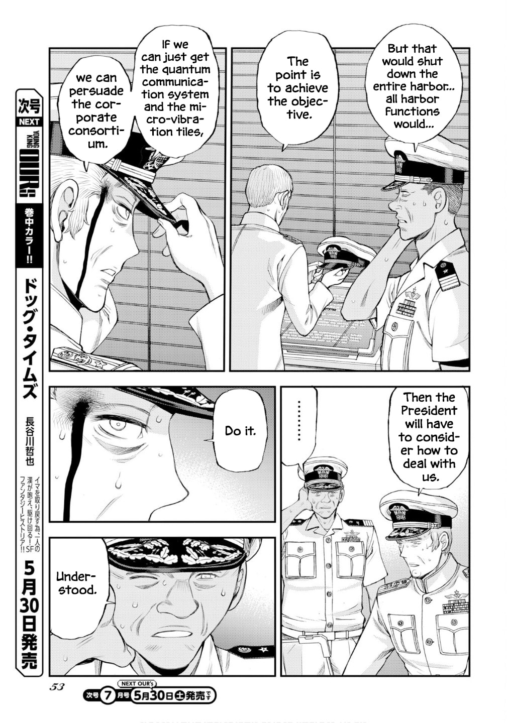 Arpeggio of Blue Steel Chapter 176 page 22 - 