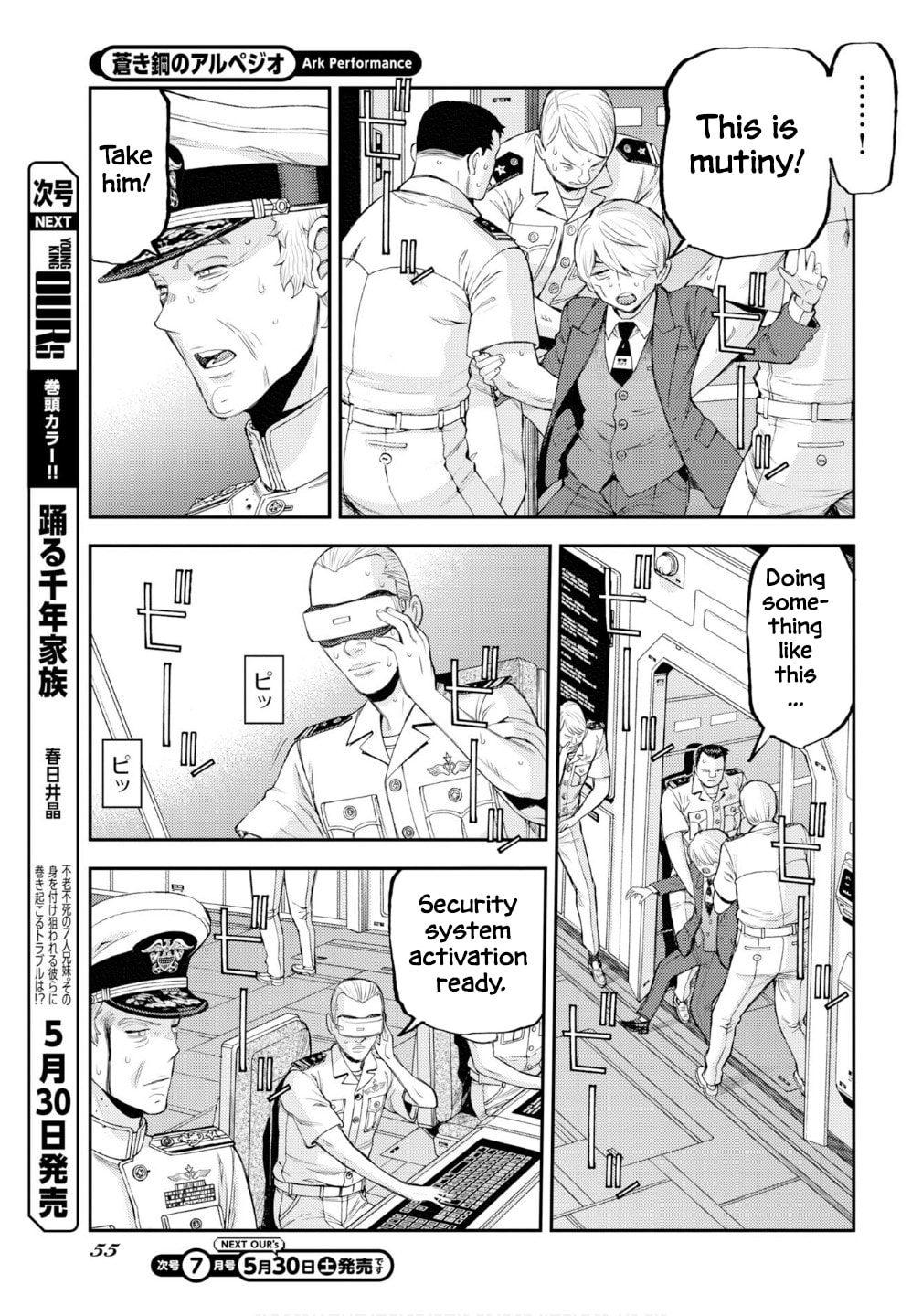 Arpeggio of Blue Steel Chapter 176 page 24 - 