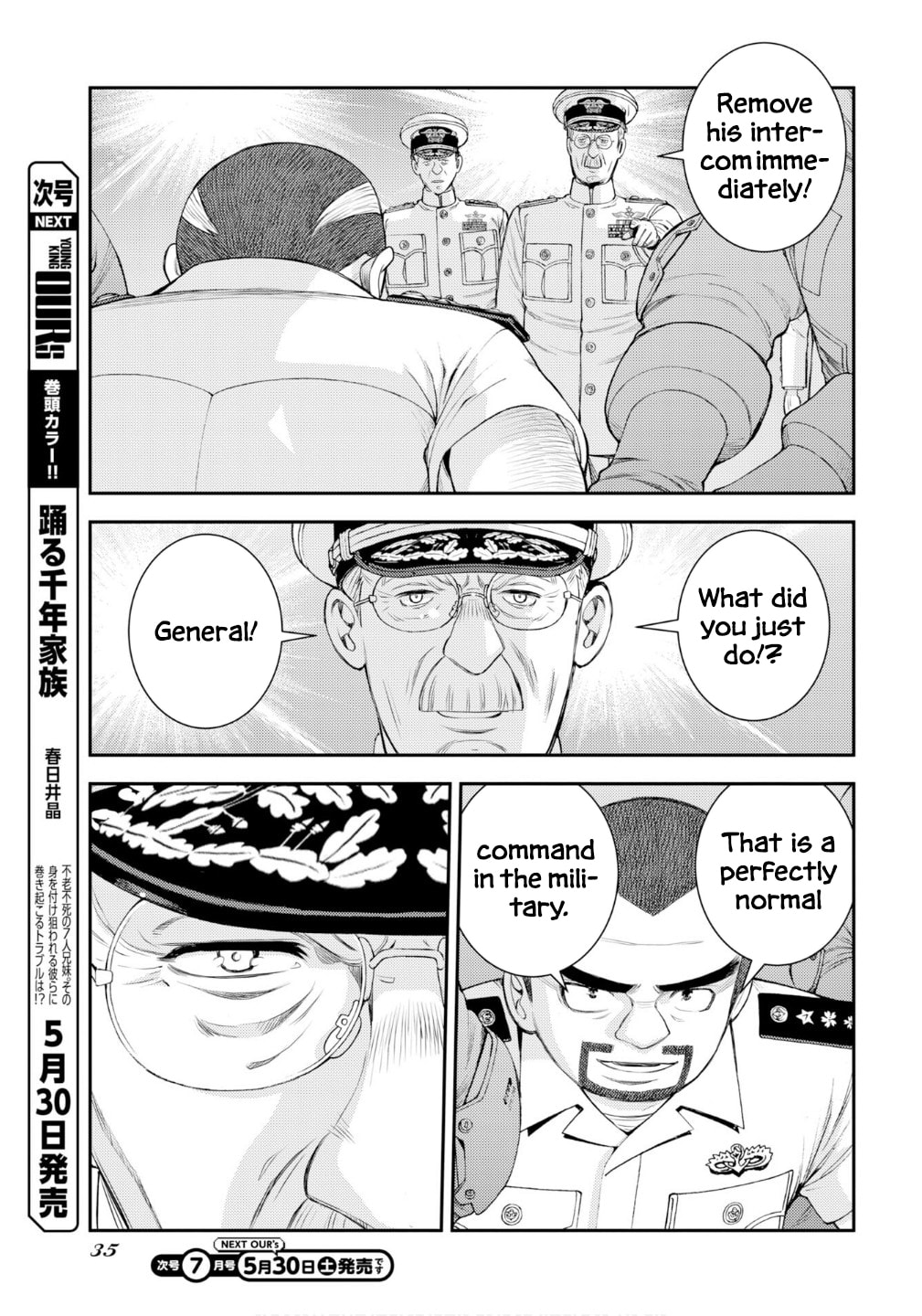 Arpeggio of Blue Steel Chapter 176 page 4 - 