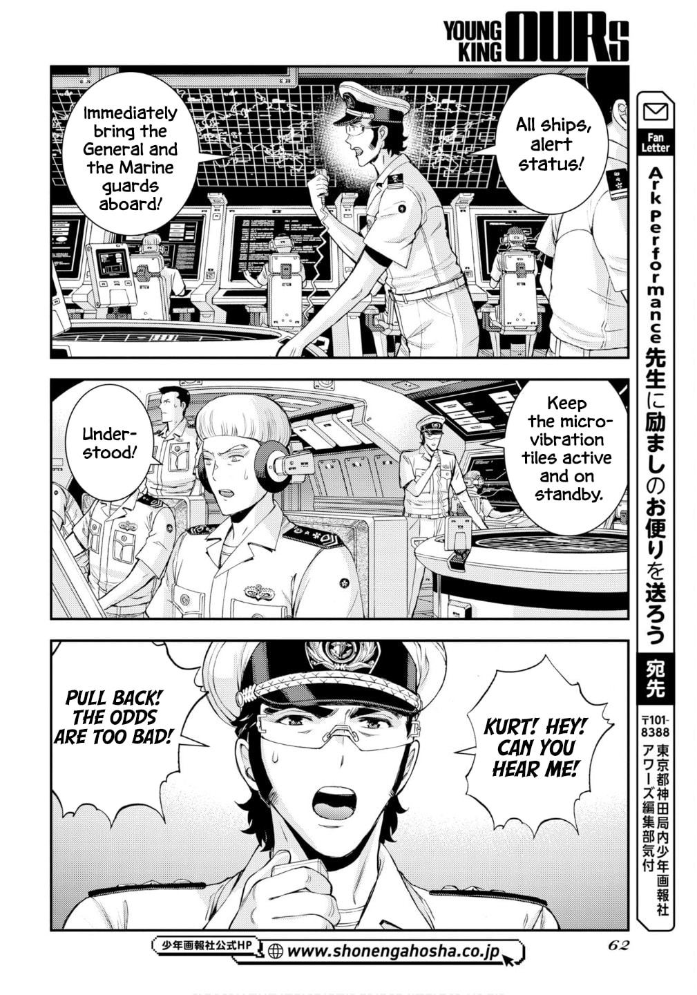 Arpeggio of Blue Steel Chapter 176 page 31 - 