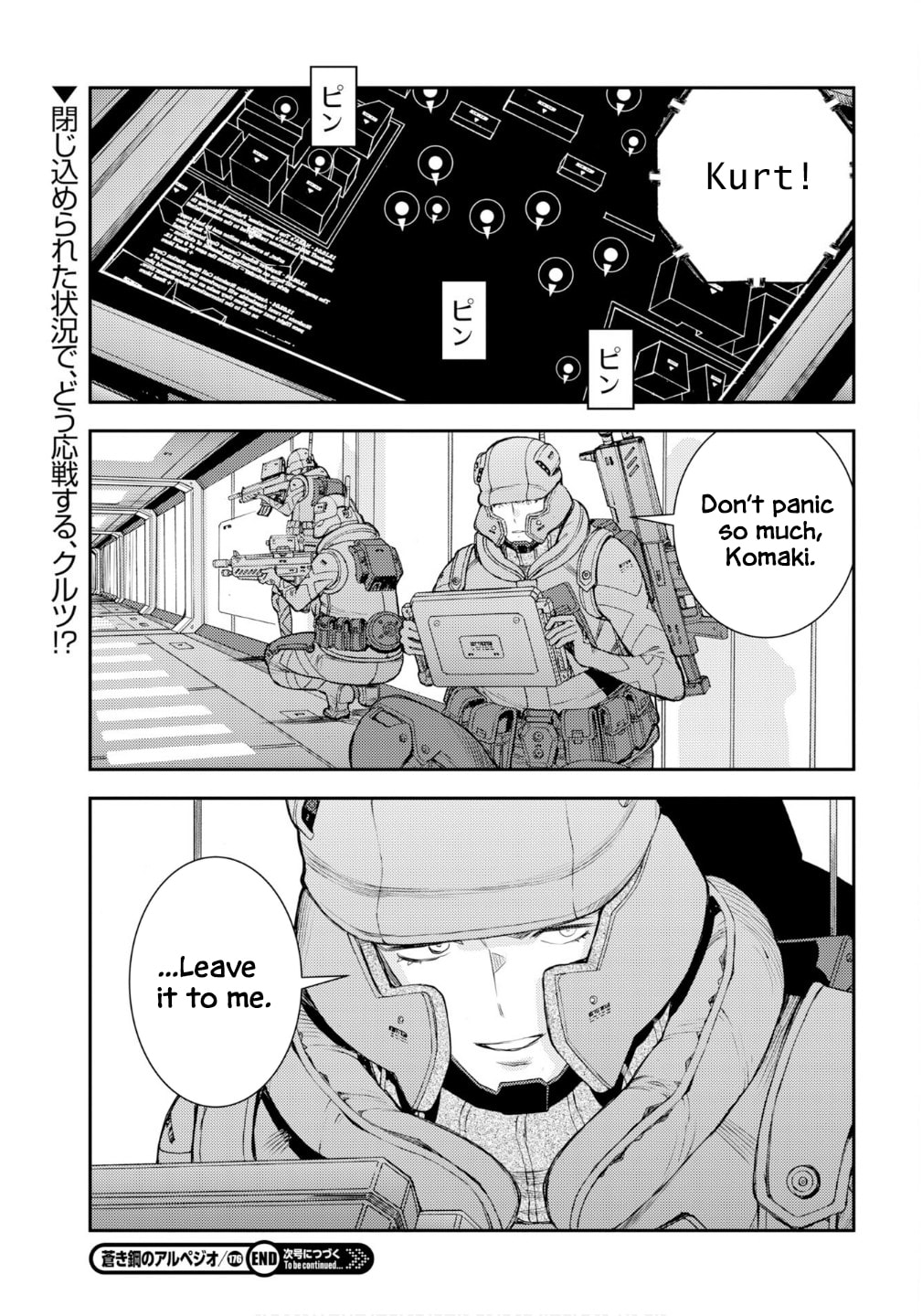 Arpeggio of Blue Steel Chapter 176 page 32 - 