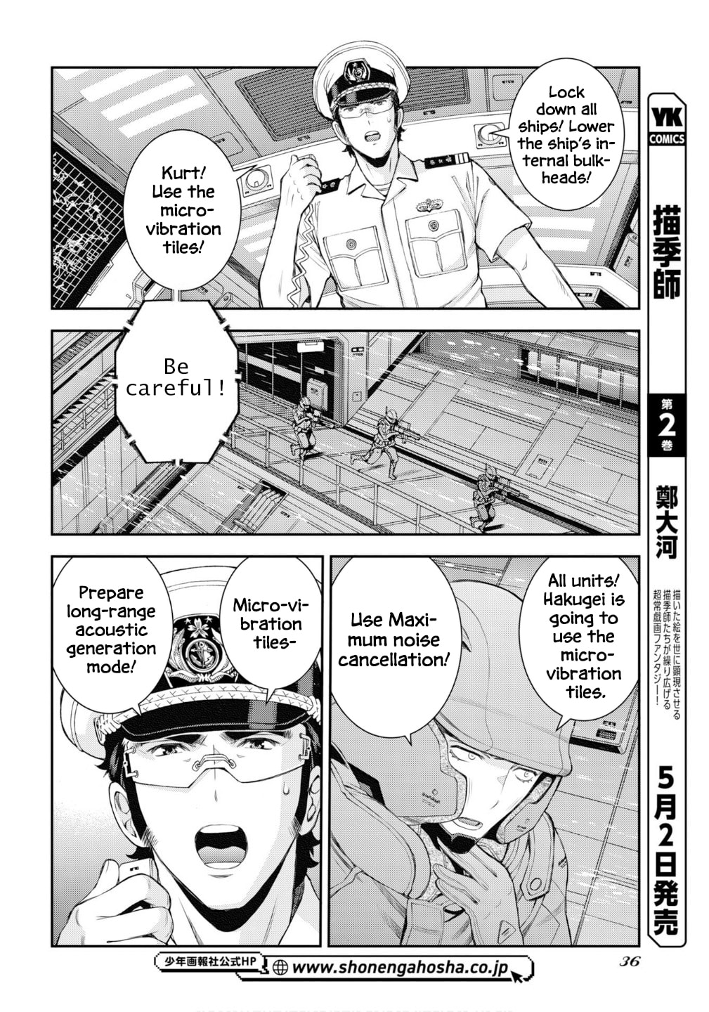 Arpeggio of Blue Steel Chapter 176 page 5 - 