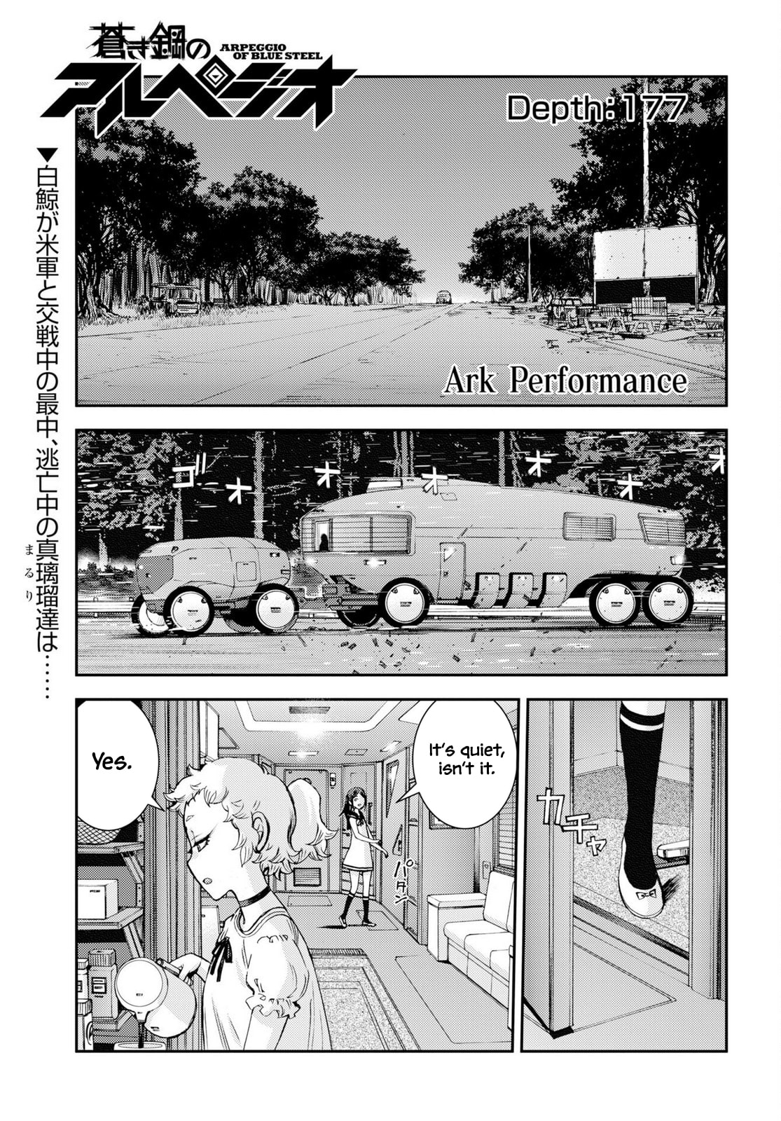 Arpeggio of Blue Steel Chapter 177 page 1 - 