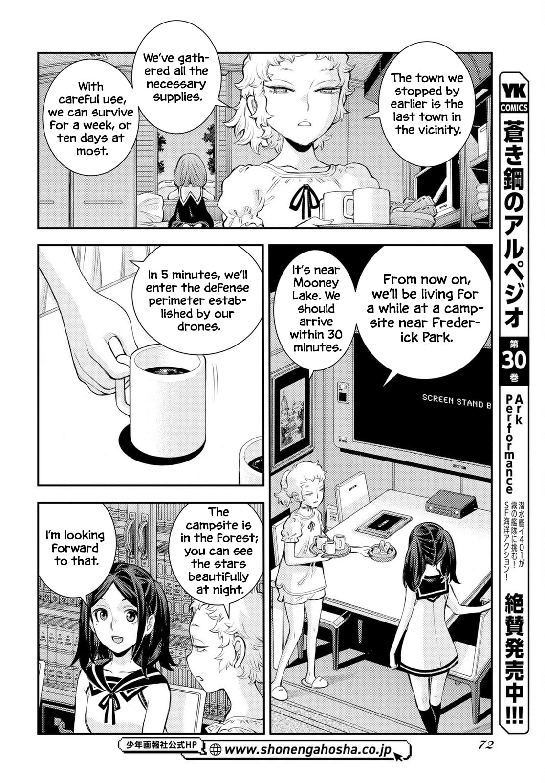 Arpeggio of Blue Steel Chapter 177 page 2 - 