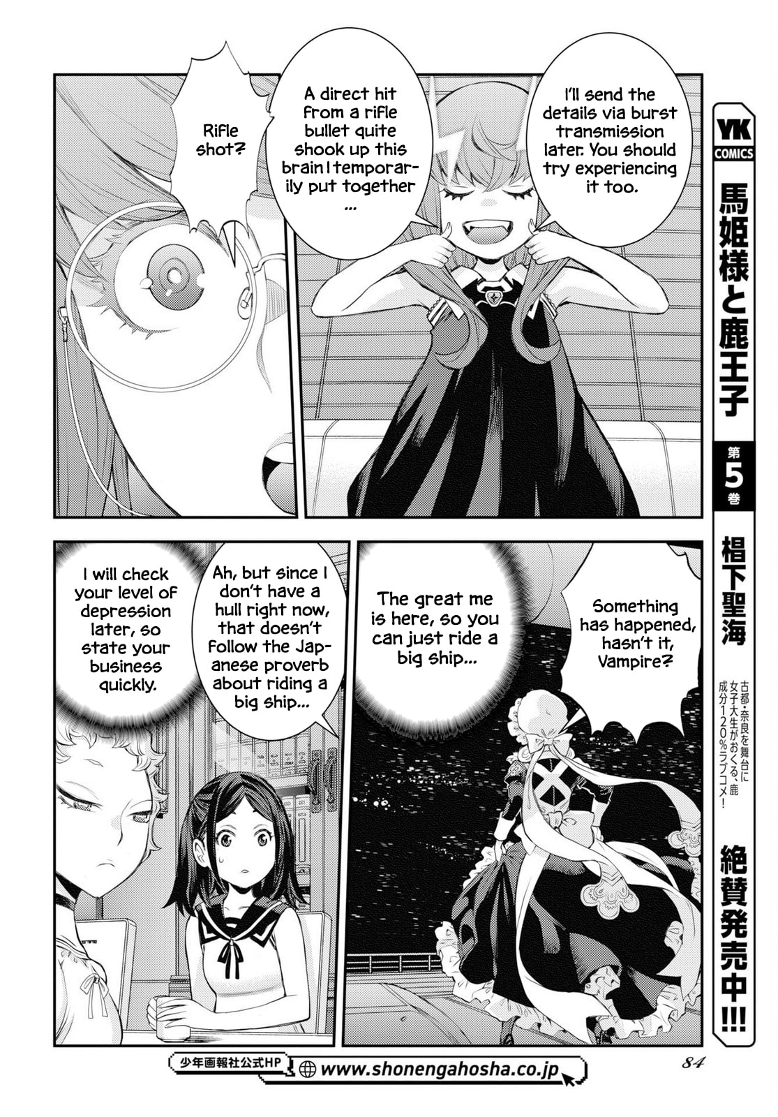 Arpeggio of Blue Steel Chapter 177 page 14 - 