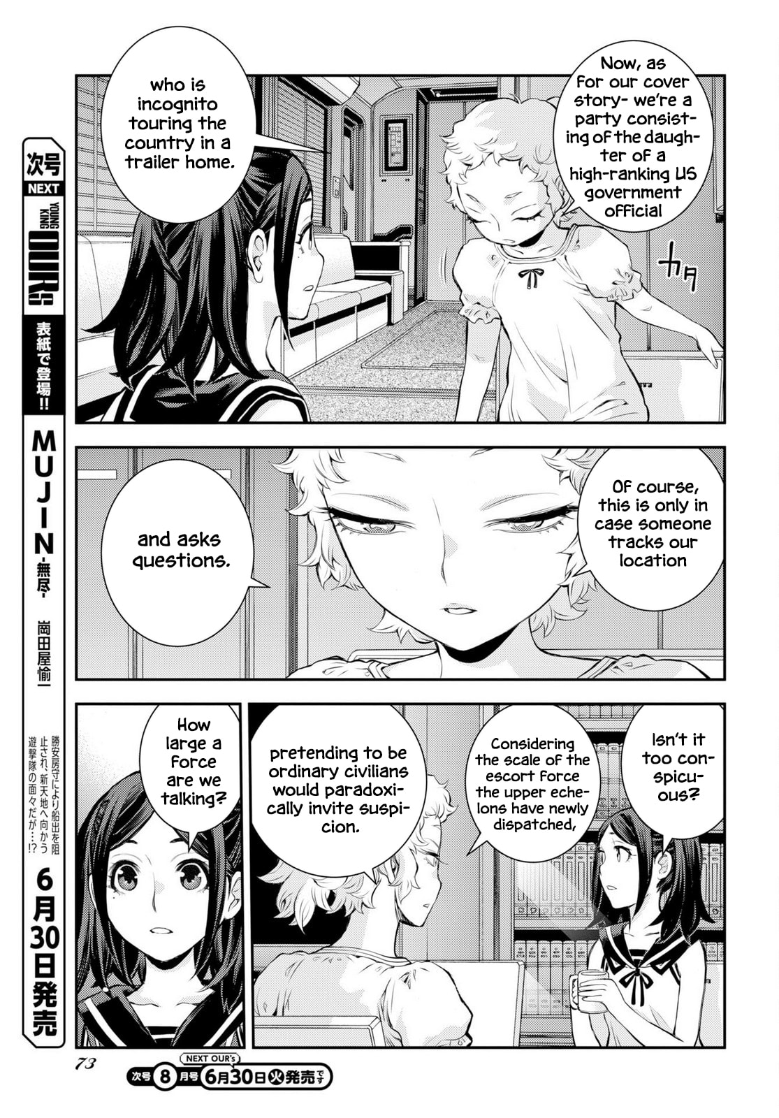 Arpeggio of Blue Steel Chapter 177 page 3 - 
