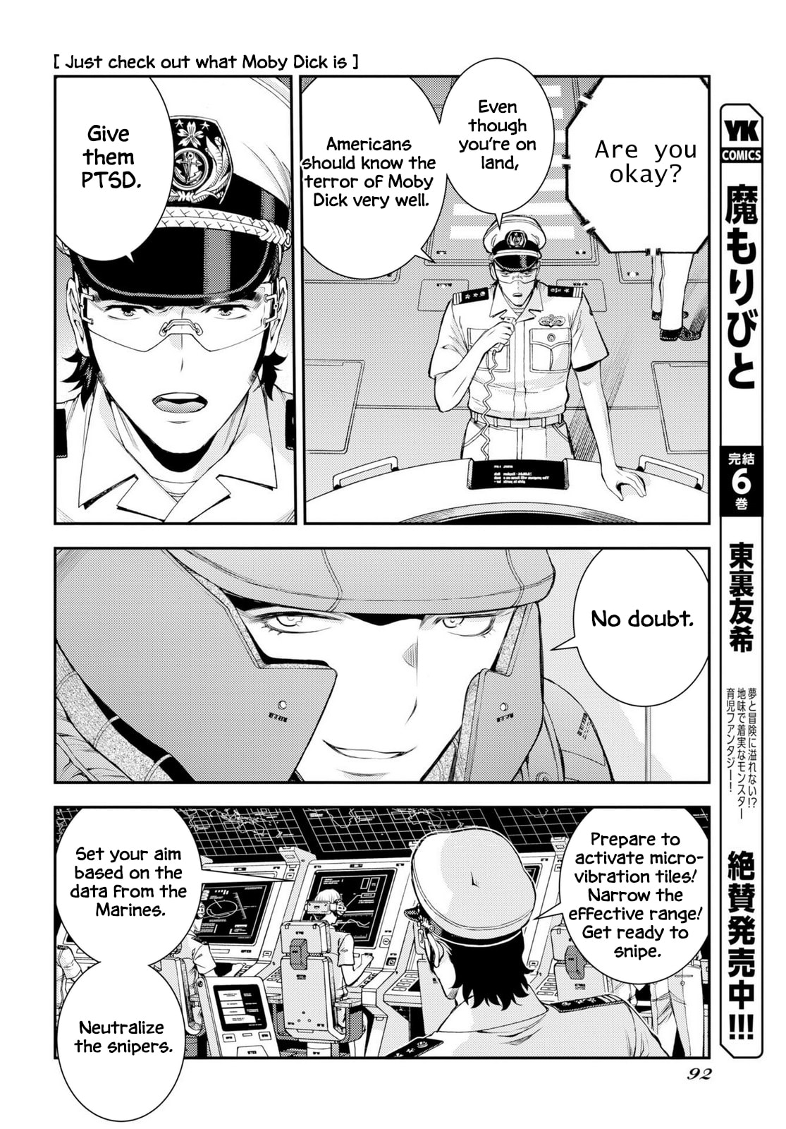 Arpeggio of Blue Steel Chapter 177 page 22 - 