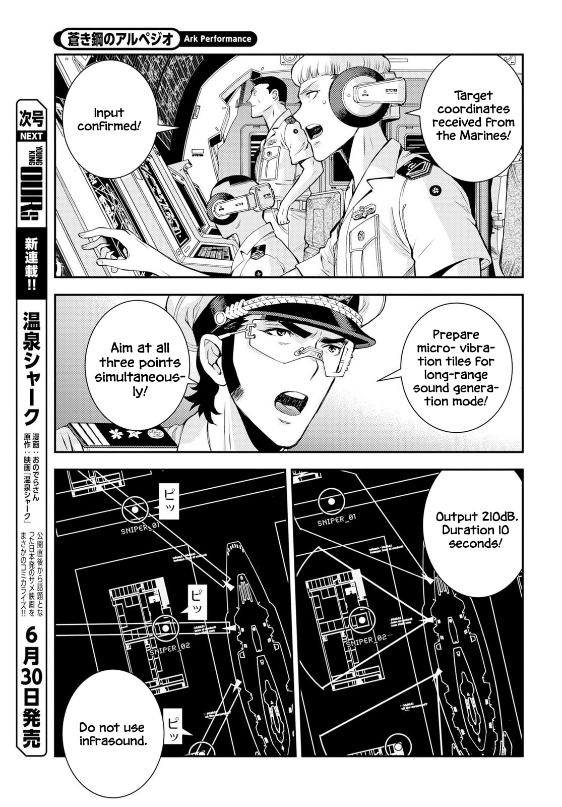 Arpeggio of Blue Steel Chapter 177 page 23 - 