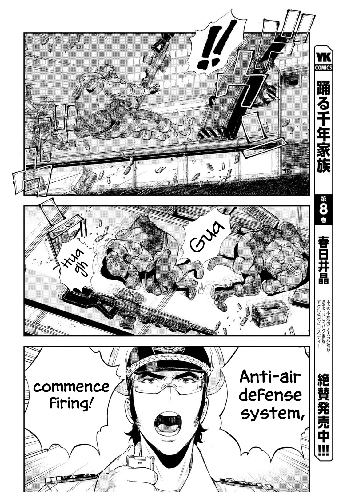 Arpeggio of Blue Steel Chapter 177 page 26 - 