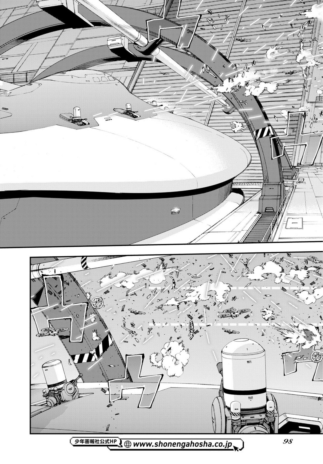 Arpeggio of Blue Steel Chapter 177 page 28 - 