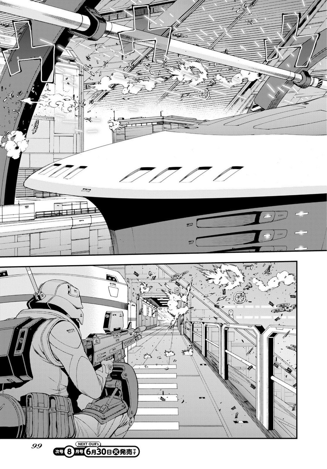 Arpeggio of Blue Steel Chapter 177 page 29 - 
