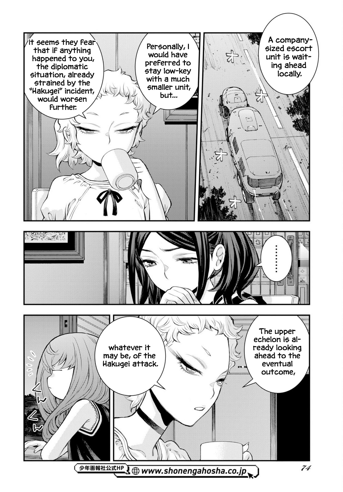 Arpeggio of Blue Steel Chapter 177 page 4 - 