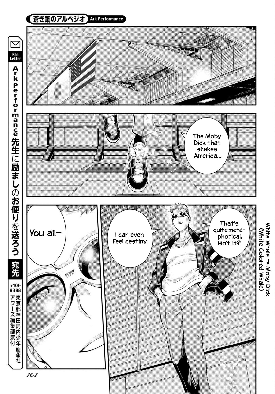 Arpeggio of Blue Steel Chapter 177 page 31 - 