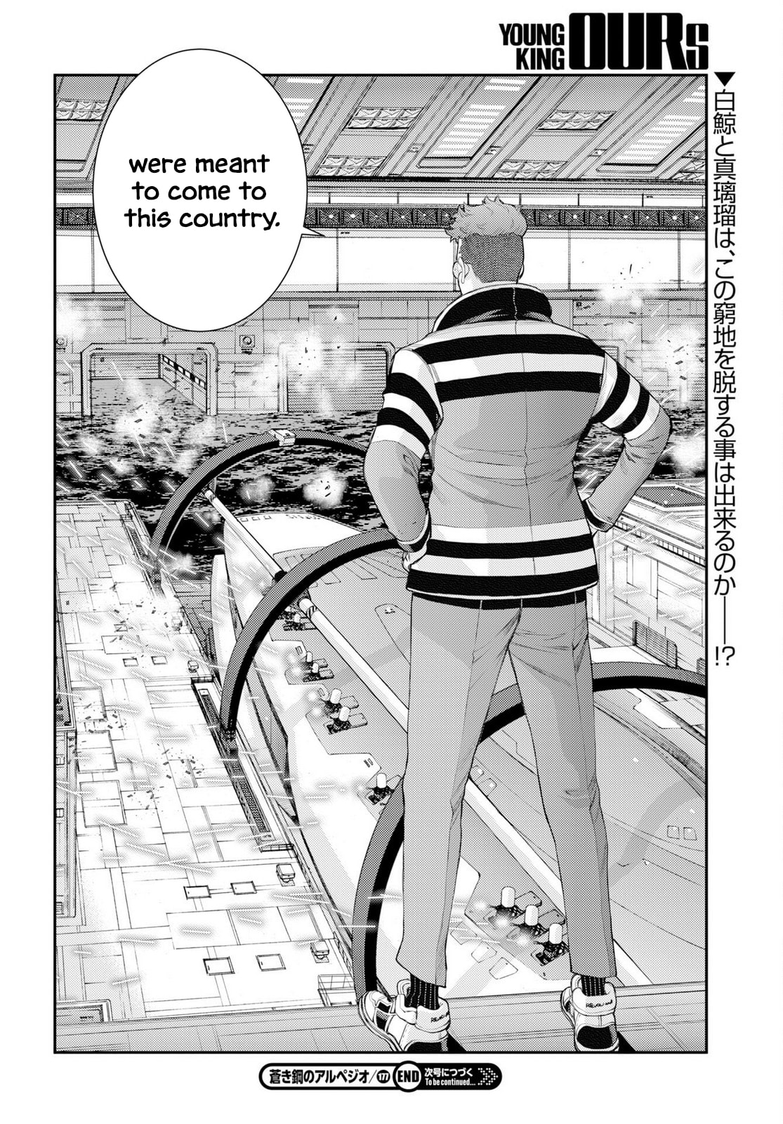 Arpeggio of Blue Steel Chapter 177 page 32 - 