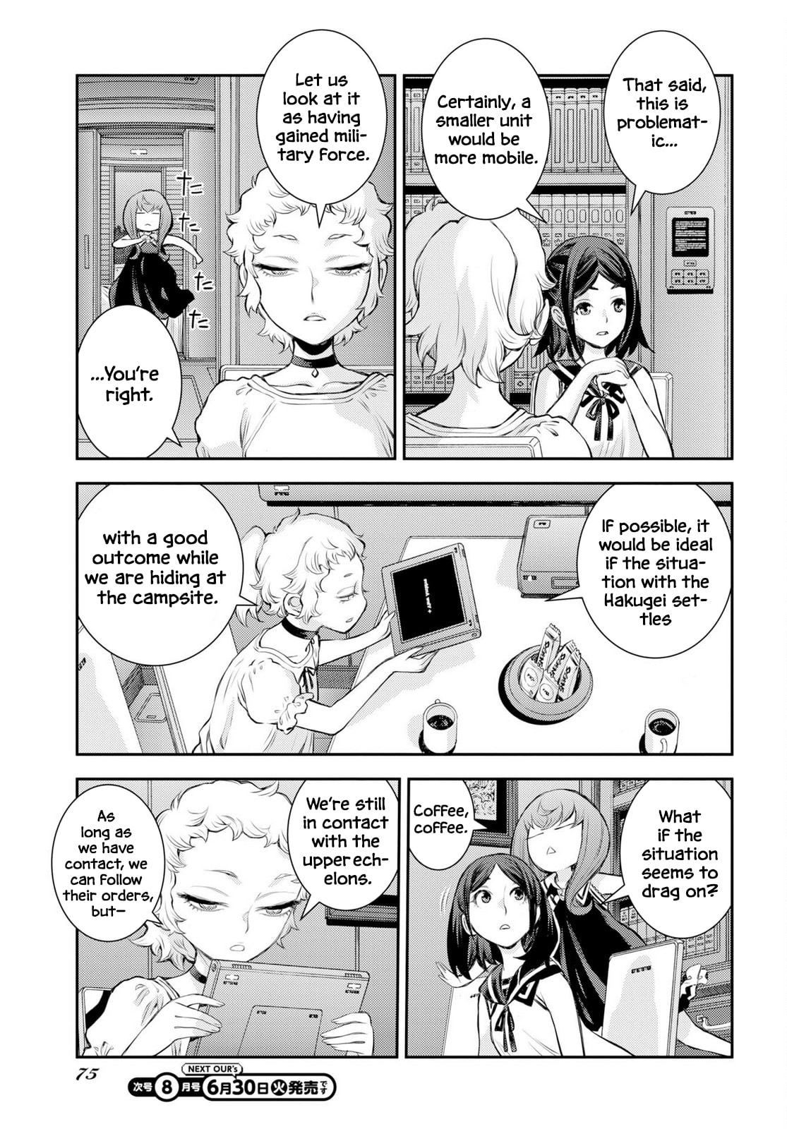 Arpeggio of Blue Steel Chapter 177 page 5 - 