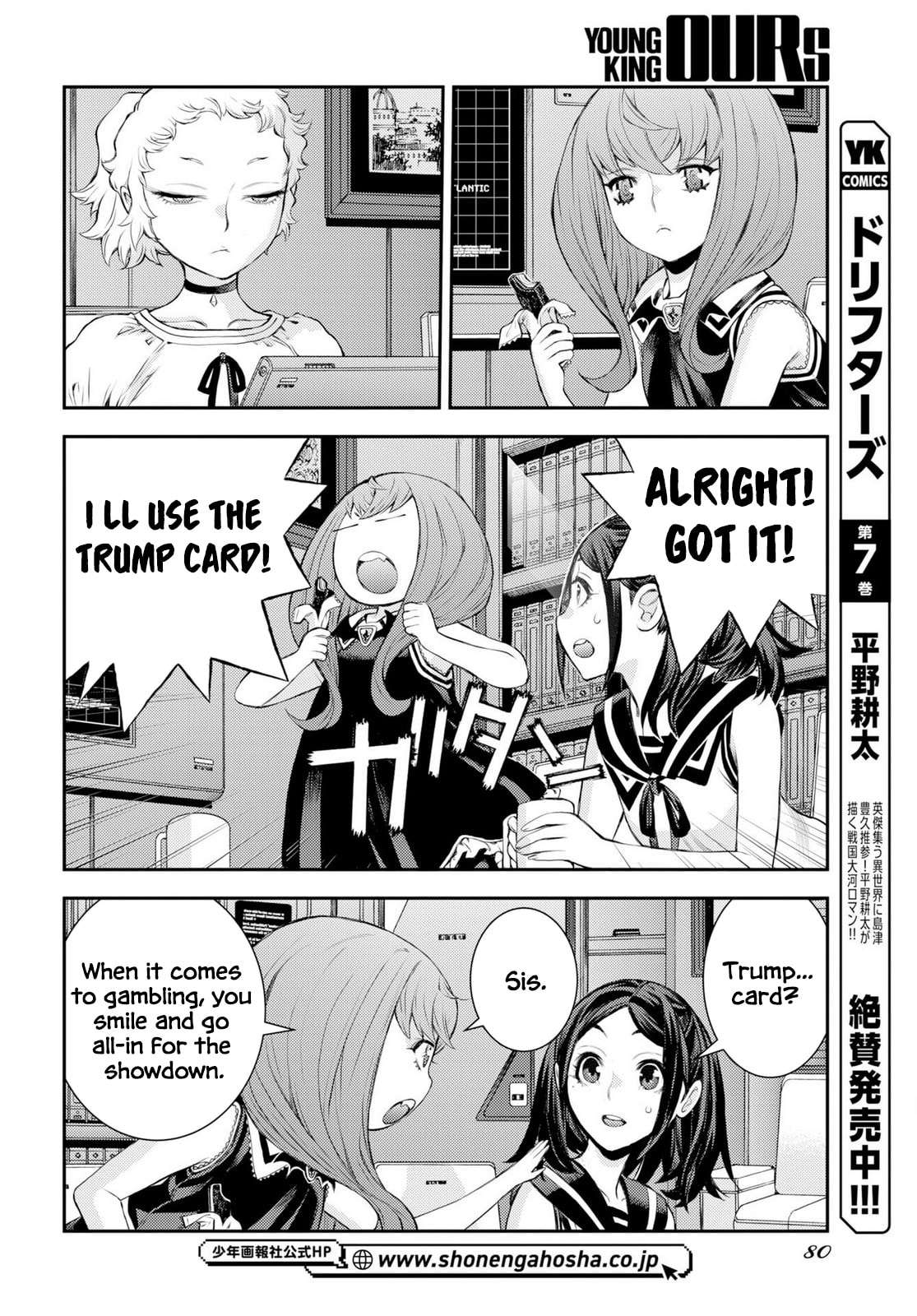 Arpeggio of Blue Steel Chapter 177 page 10 - 