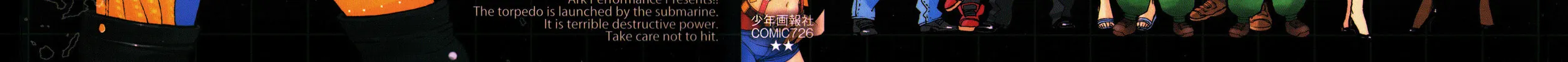 Arpeggio of Blue Steel Chapter 18 page 2 - 