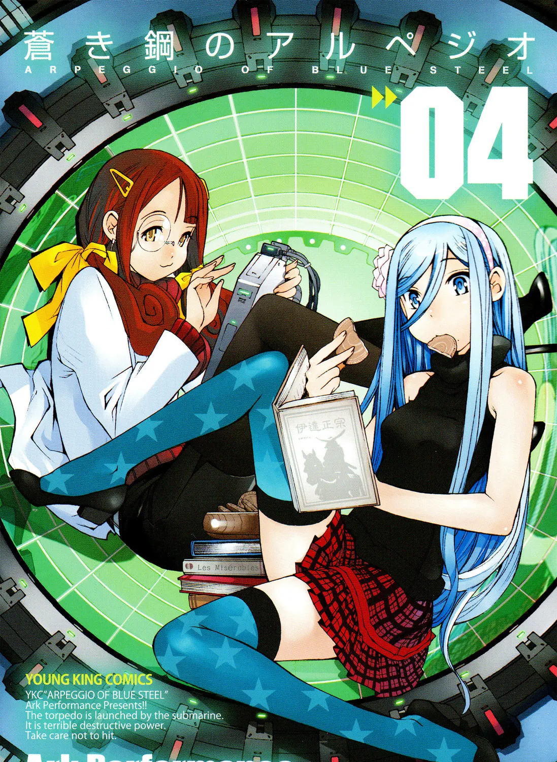 Arpeggio of Blue Steel Chapter 18 page 7 - 