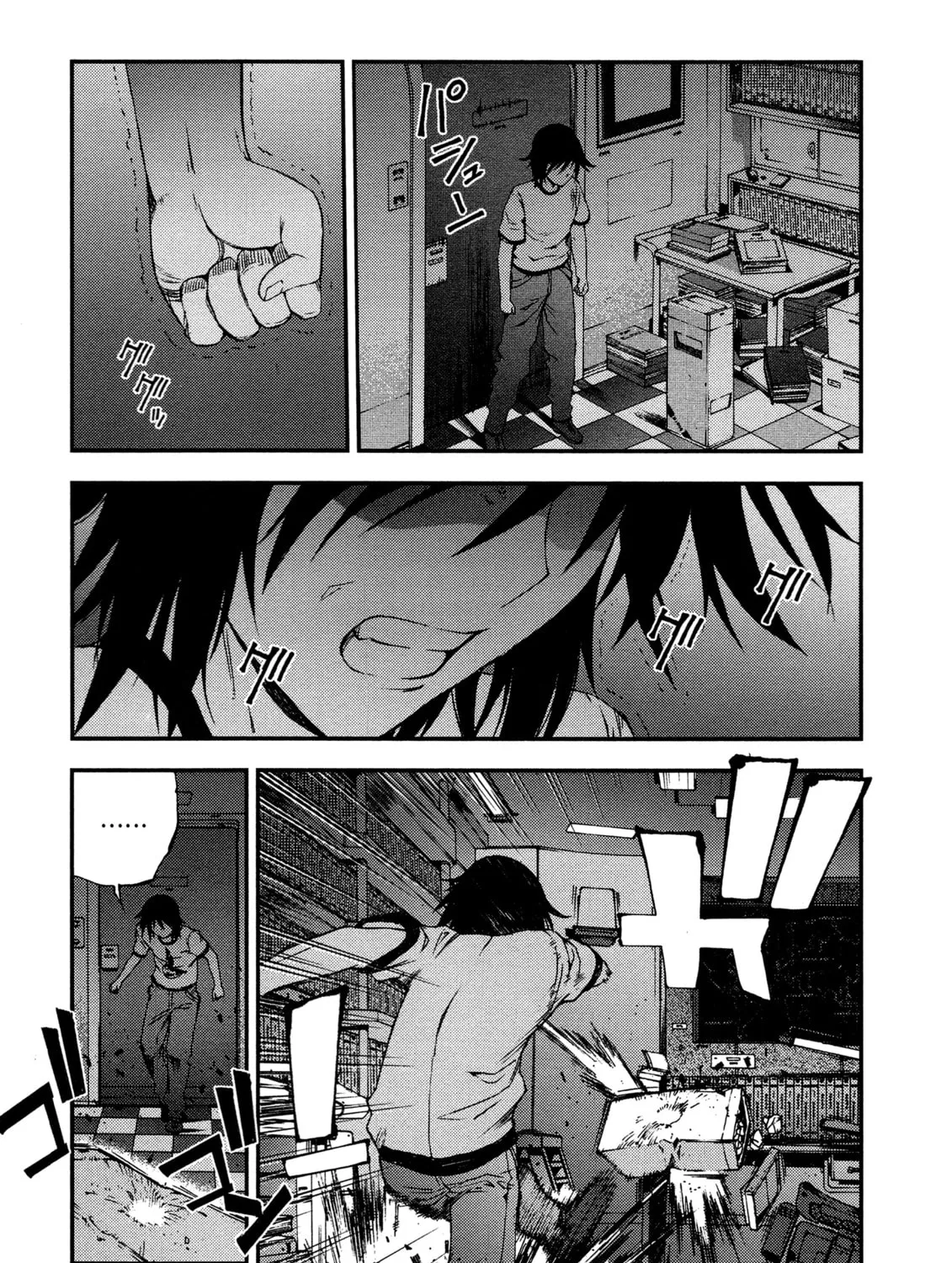 Arpeggio of Blue Steel Chapter 19 page 57 - 