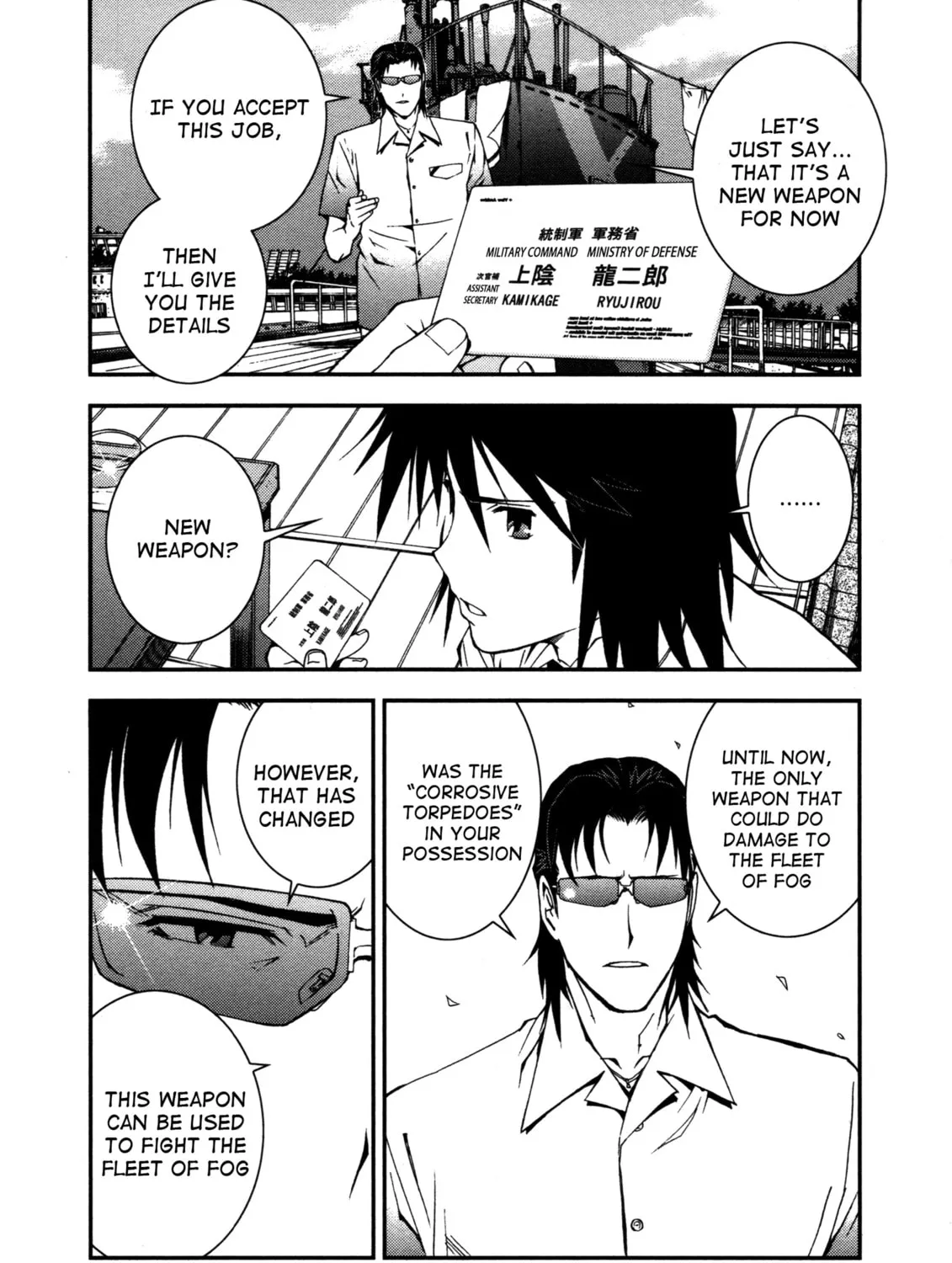Arpeggio of Blue Steel Chapter 2 page 3 - 
