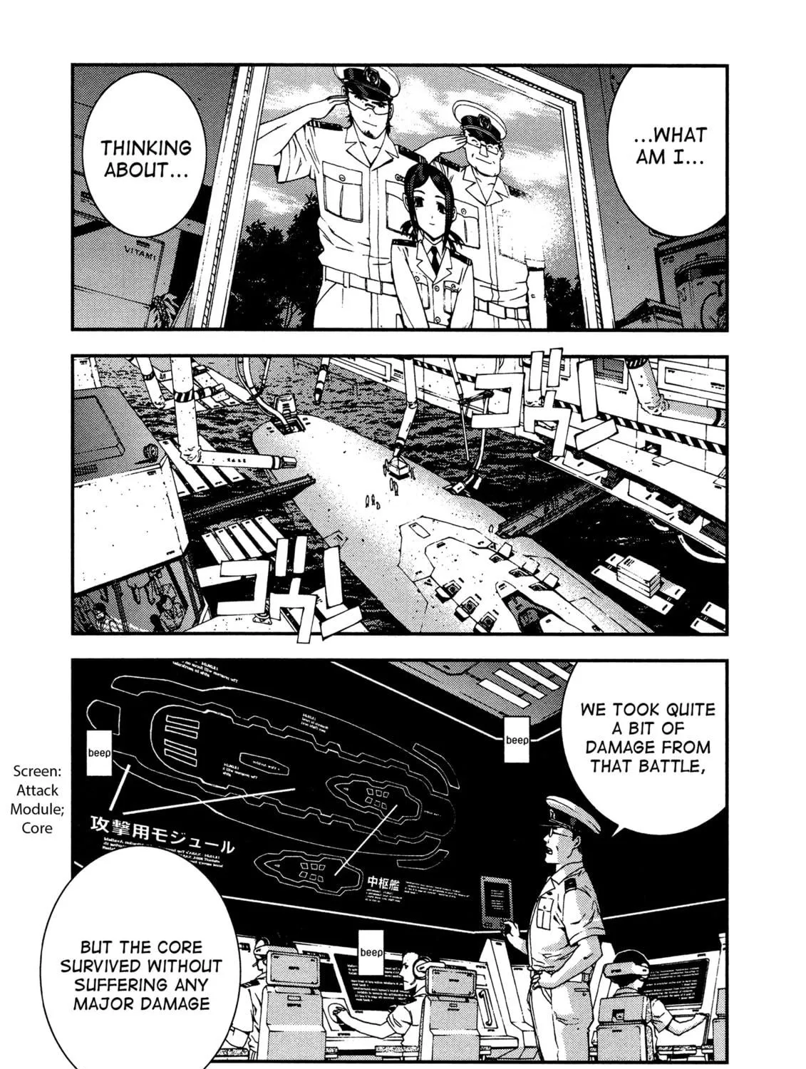 Arpeggio of Blue Steel Chapter 20 page 5 - 