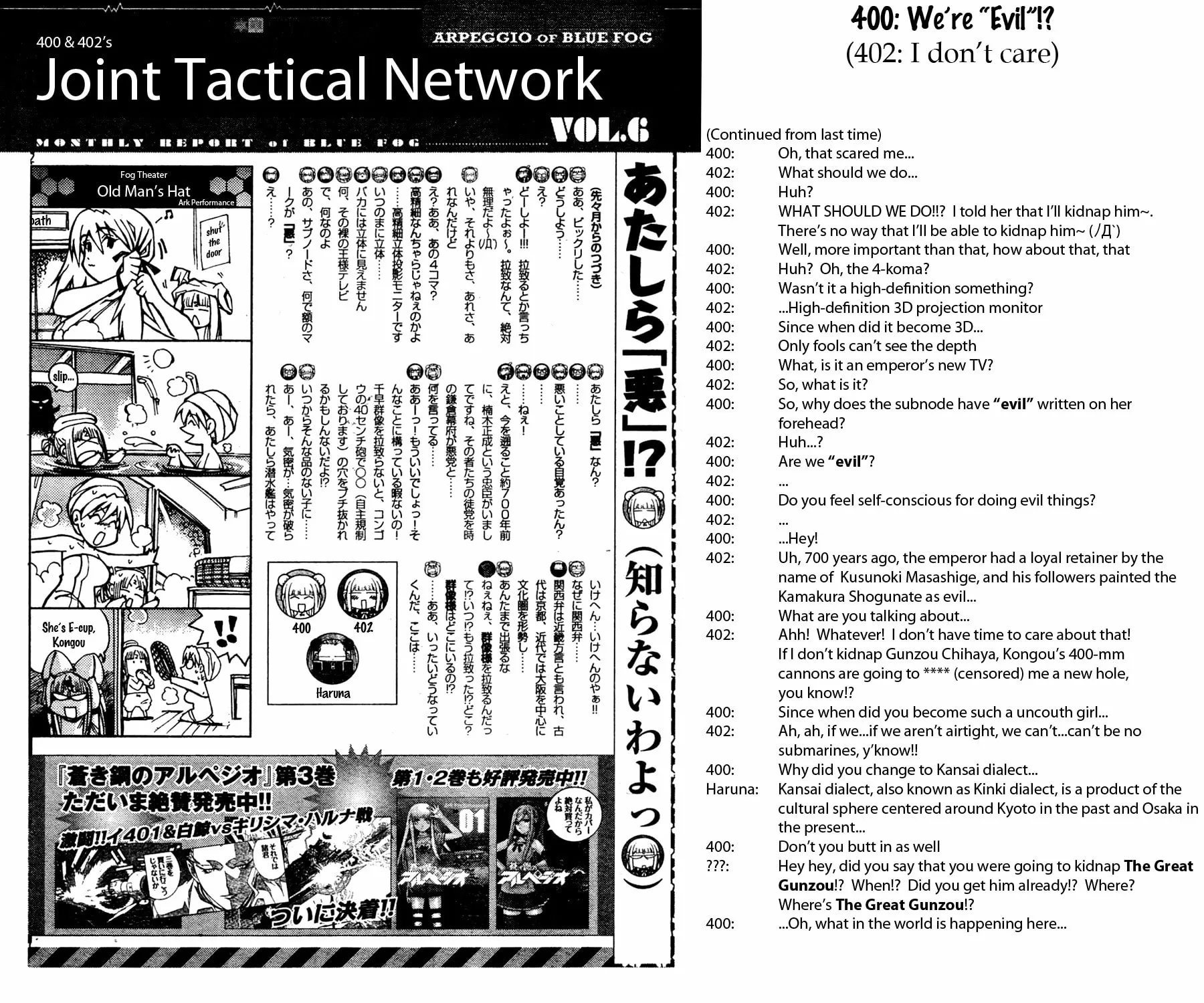 Arpeggio of Blue Steel Chapter 20 page 59 - 