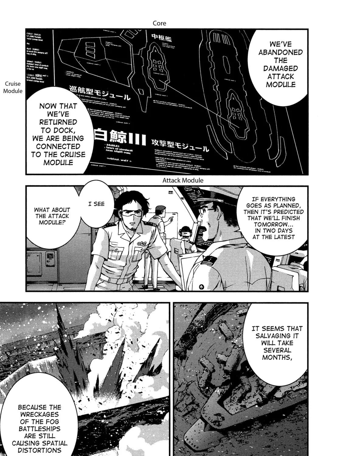 Arpeggio of Blue Steel Chapter 20 page 7 - 